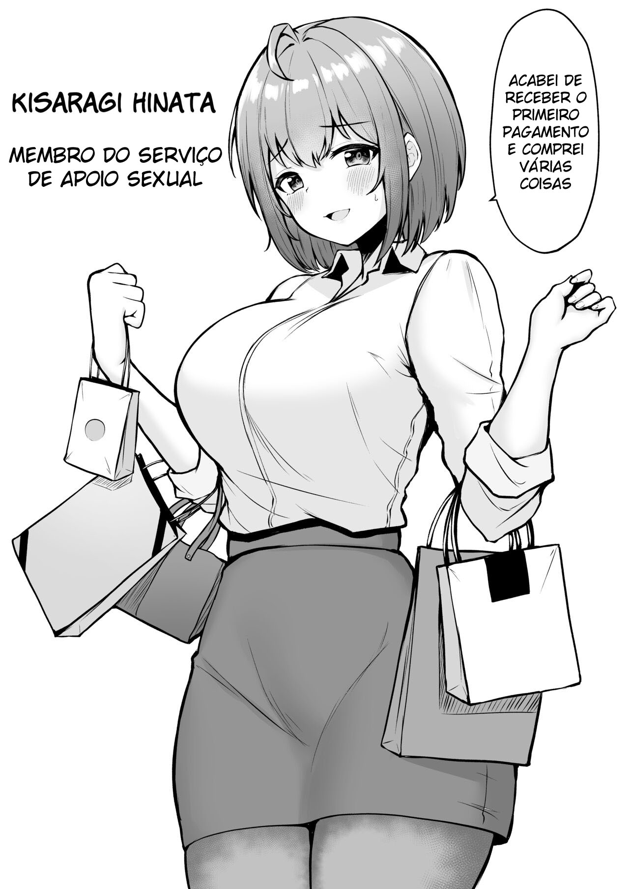 Eu Trabalho No Departamento de Alívio Sexual ~Capítulo do Treinamento~ — página 3
