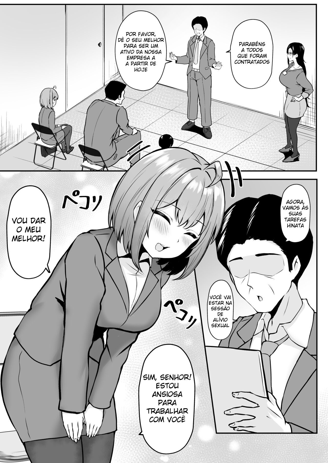 Eu Trabalho No Departamento de Alívio Sexual ~Capítulo do Treinamento~ — página 6