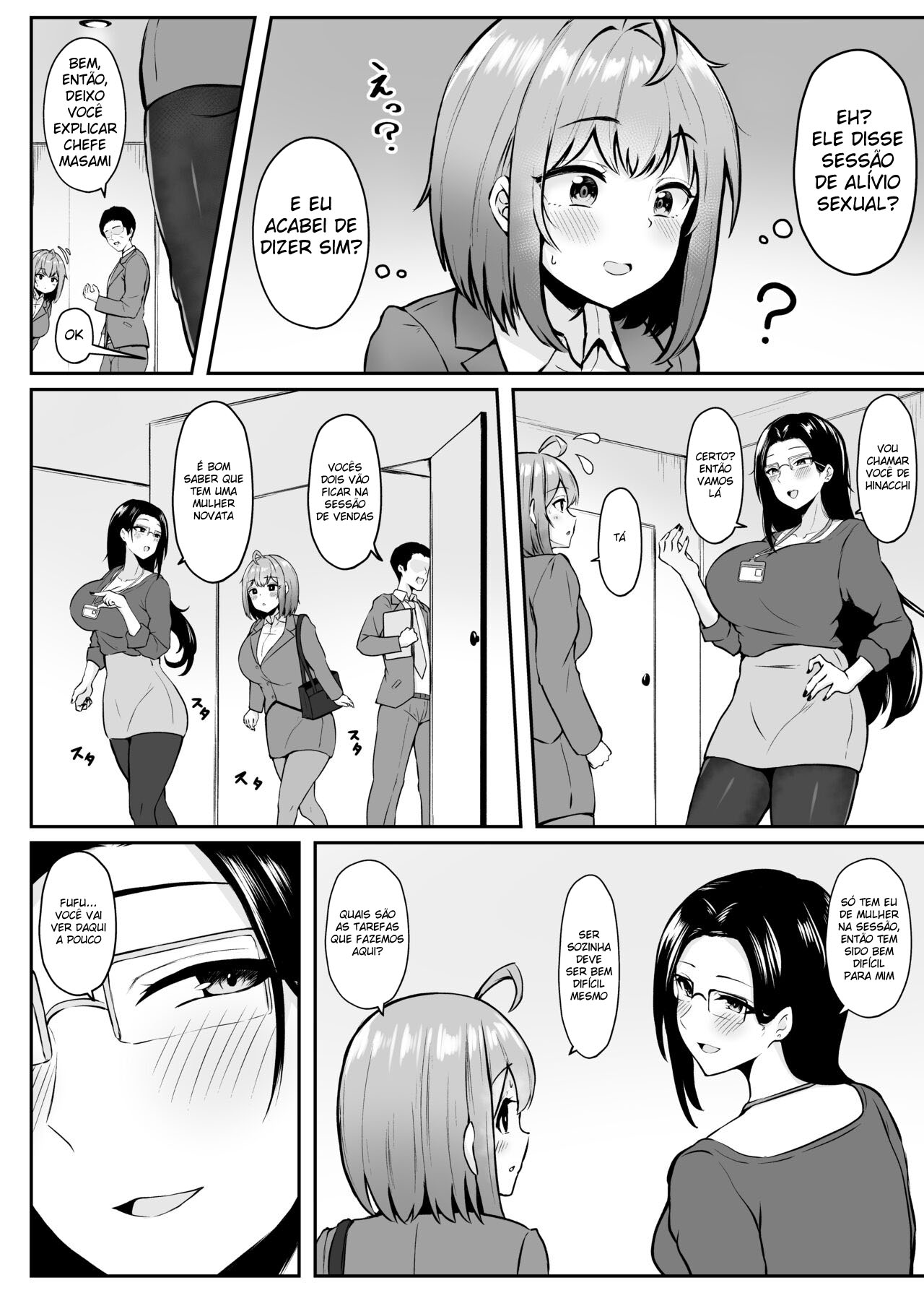 Eu Trabalho No Departamento de Alívio Sexual ~Capítulo do Treinamento~ — página 7