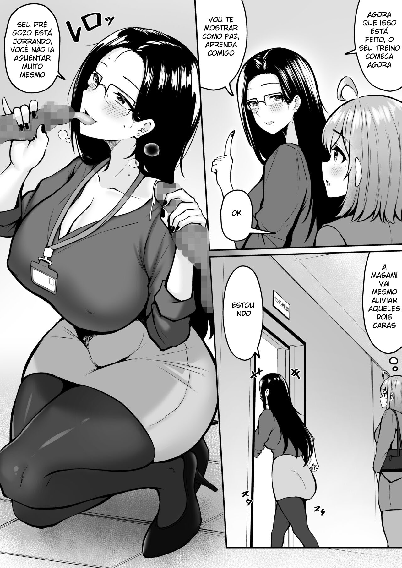 Eu Trabalho No Departamento de Alívio Sexual ~Capítulo do Treinamento~ — página 11