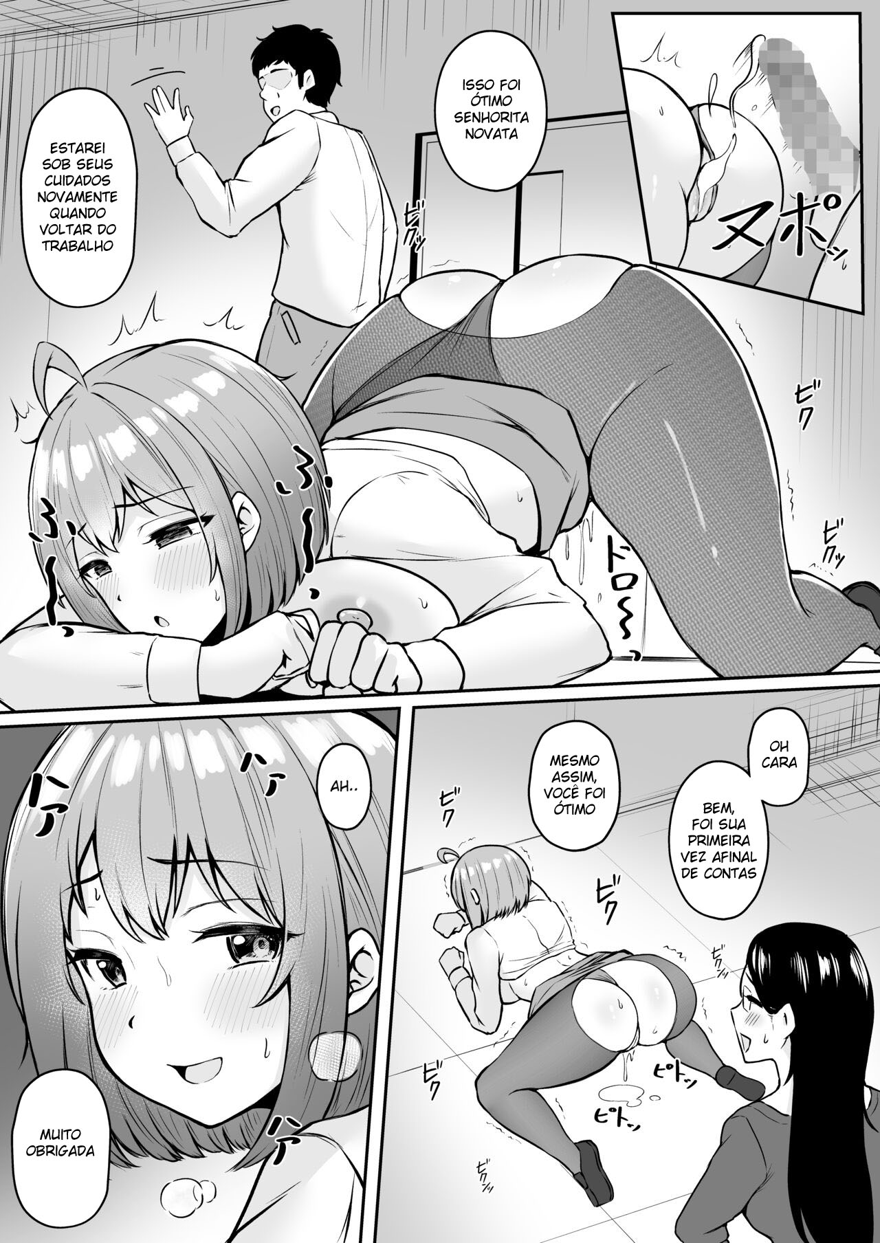 Eu Trabalho No Departamento de Alívio Sexual ~Capítulo do Treinamento~ — página 22