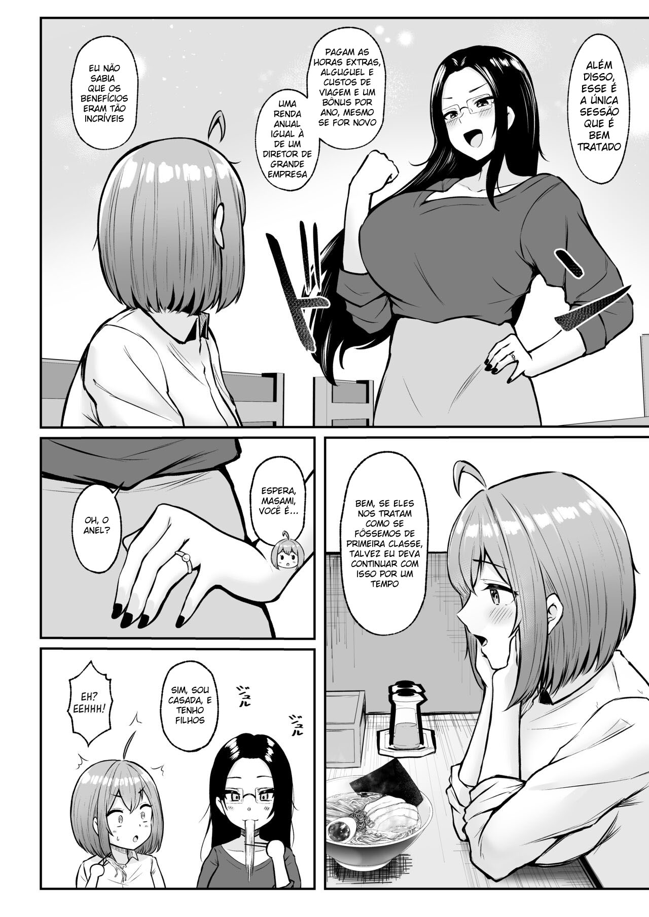Eu Trabalho No Departamento de Alívio Sexual ~Capítulo do Treinamento~ — página 25