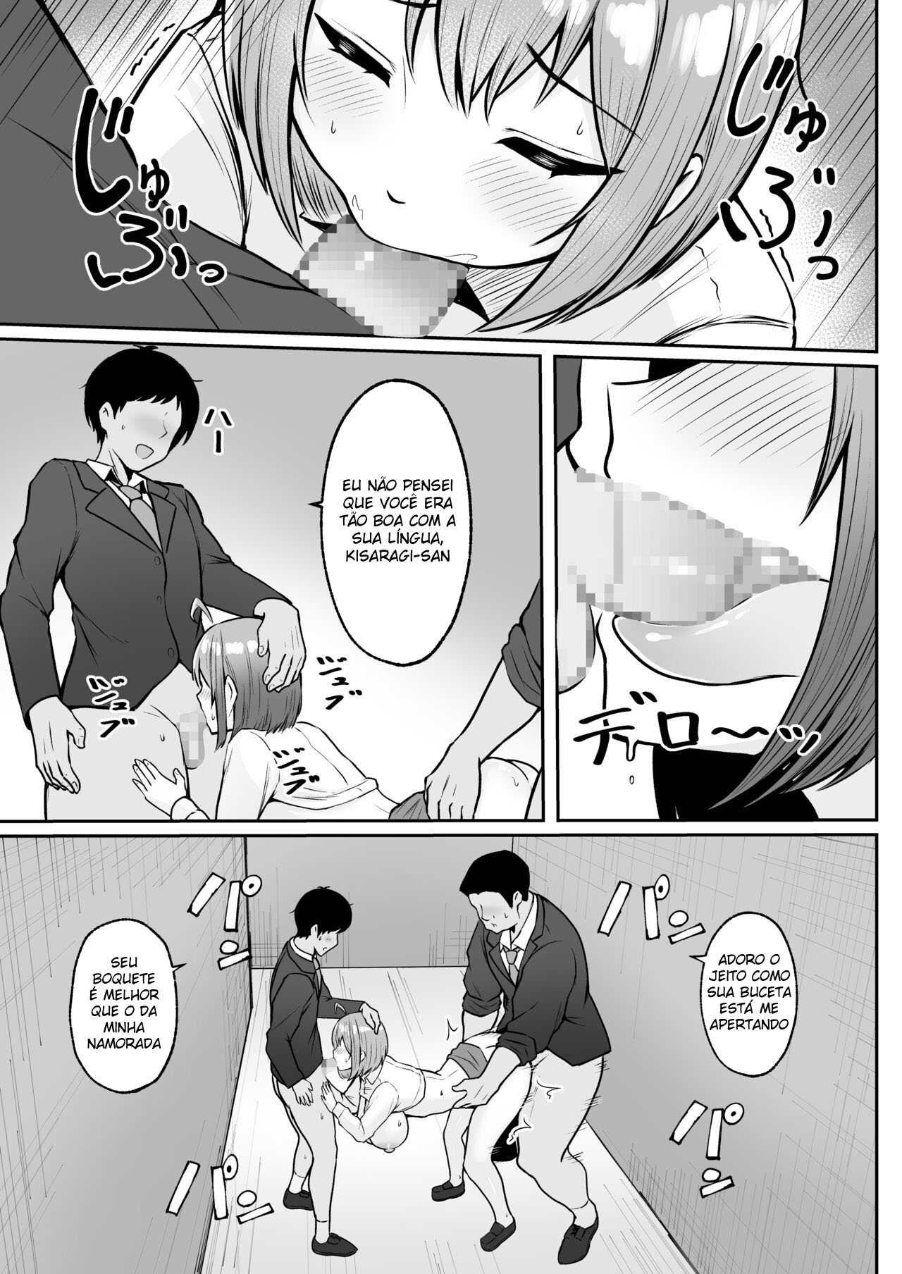 Eu Trabalho No Departamento de Alívio Sexual ~Capítulo do Treinamento~ — página 32