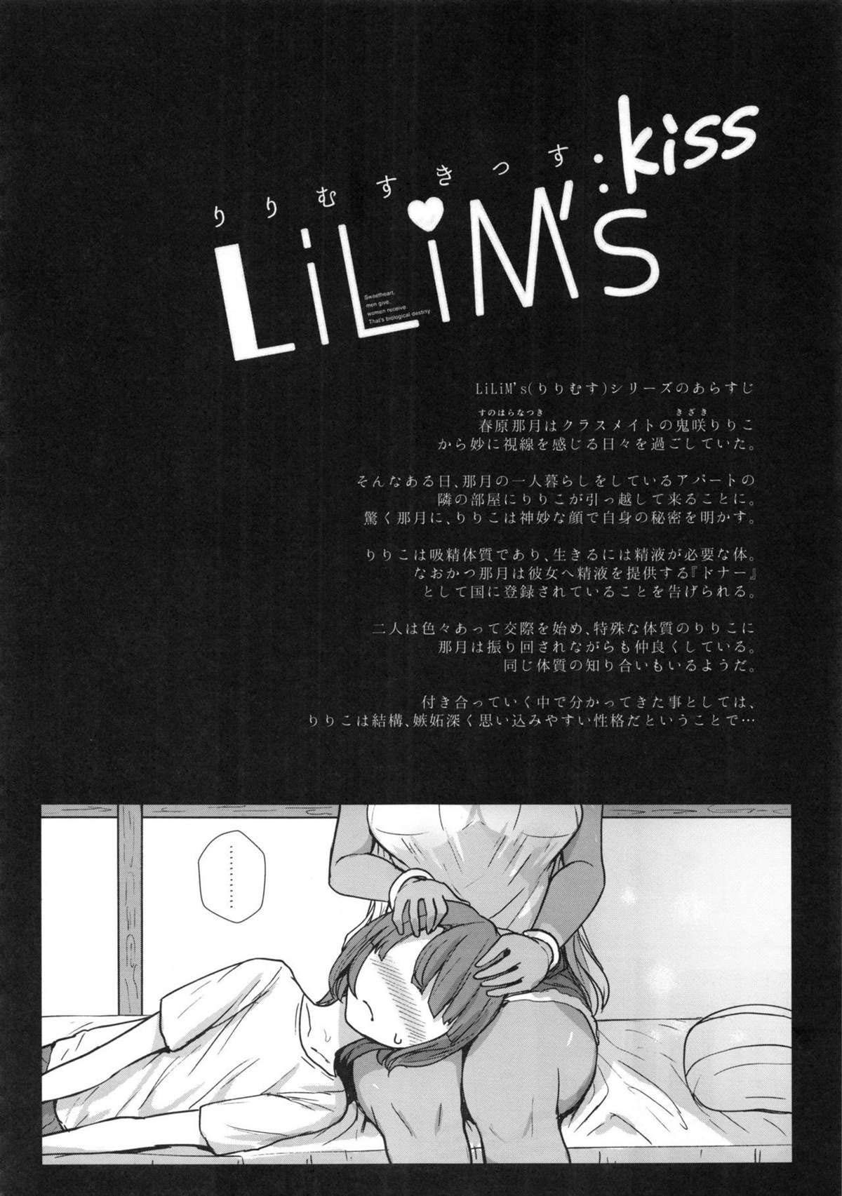 O Beijo de LiLiMs — página 3