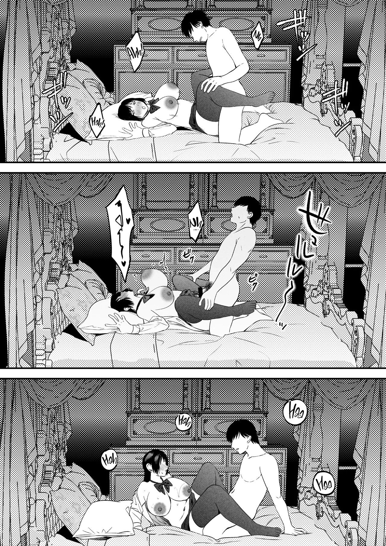 Terapeuta Sexual Corporal ~ Por Favor, Durma Com a Minha Esposa ~ — página 74