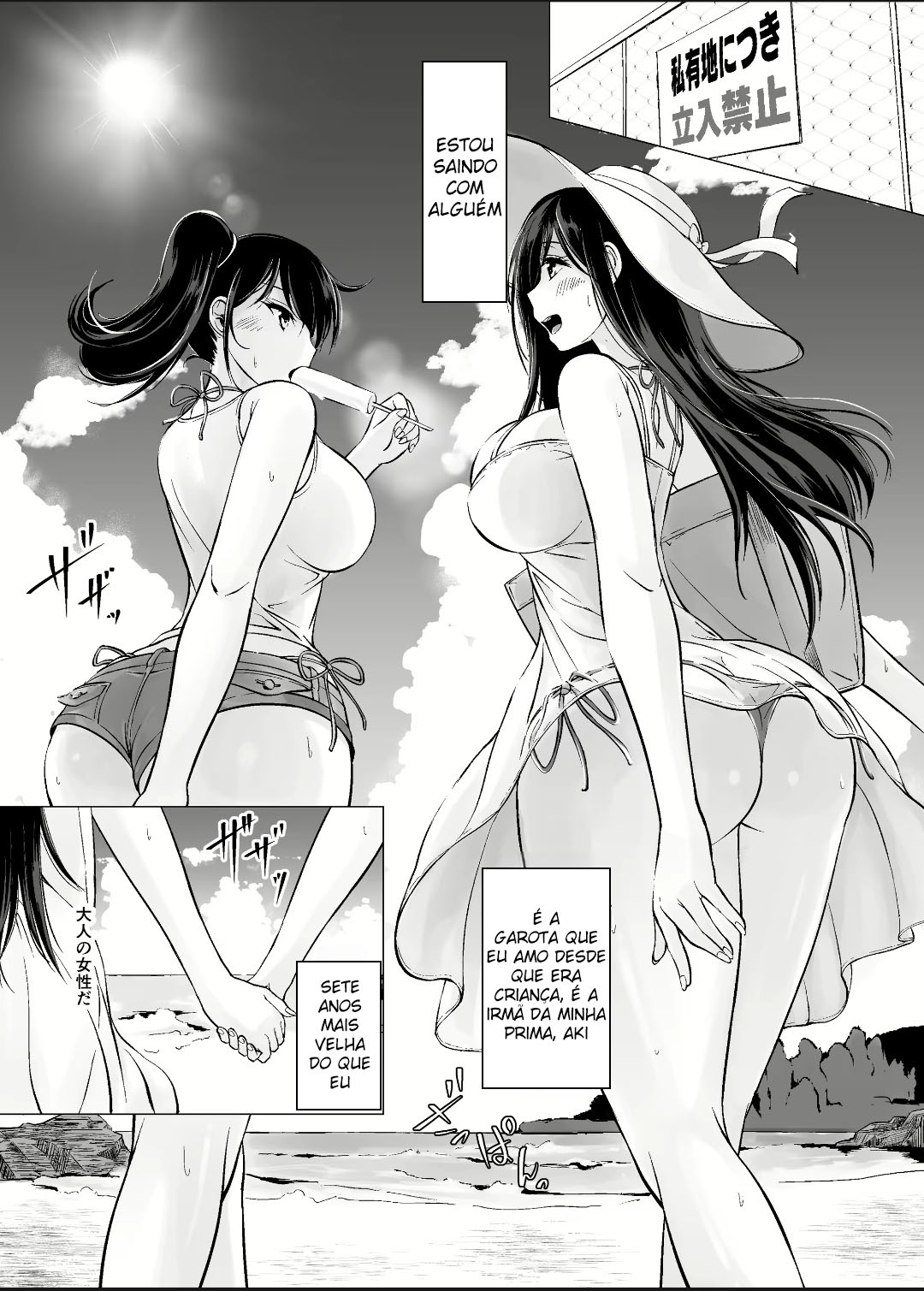 Minha Vida Sexual doce com minha Onee-chan 2 — página 3