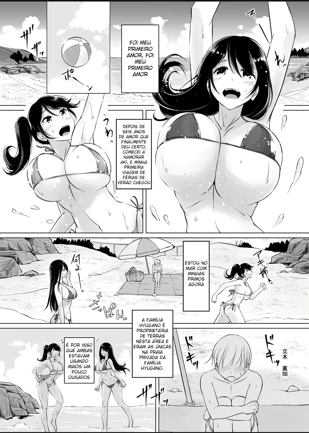 Minha Vida Sexual doce com minha Onee-chan 2 — página 5