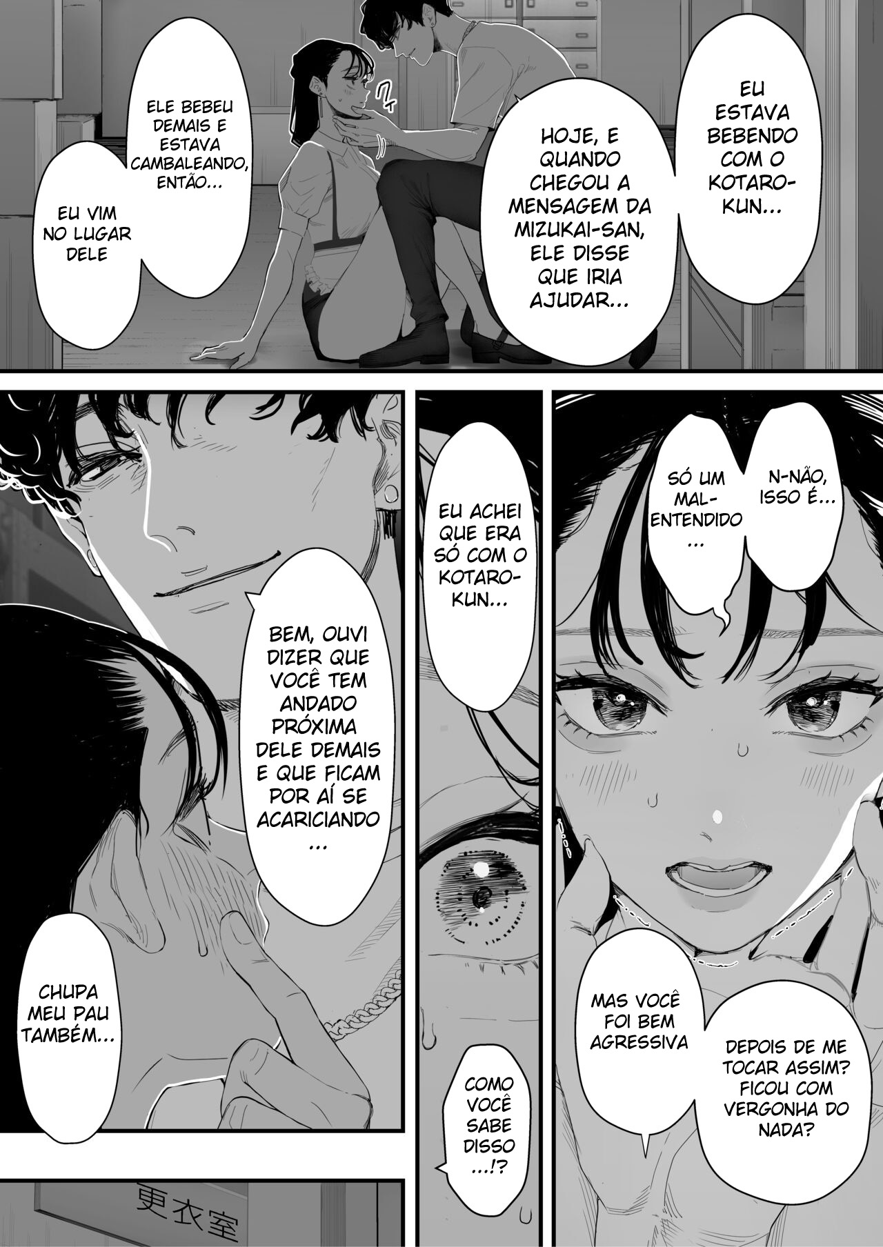 Eu Sou o Cachorro da Minha Amiga de Infância ~ Minha Amiga de Infância é a Cadela do Senpai — página 20