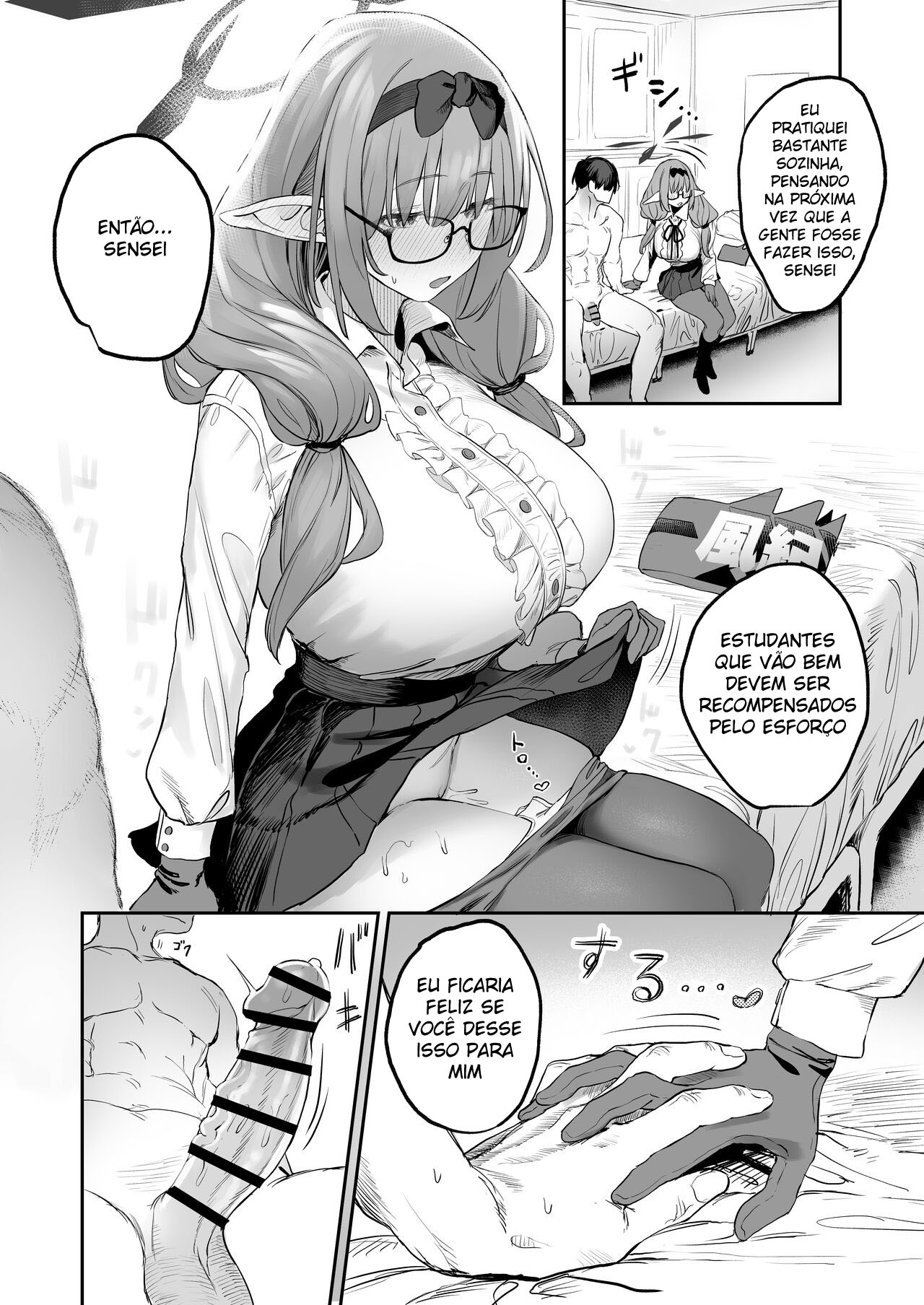 Minha Aluna Pode ser uma Succubus — página 13