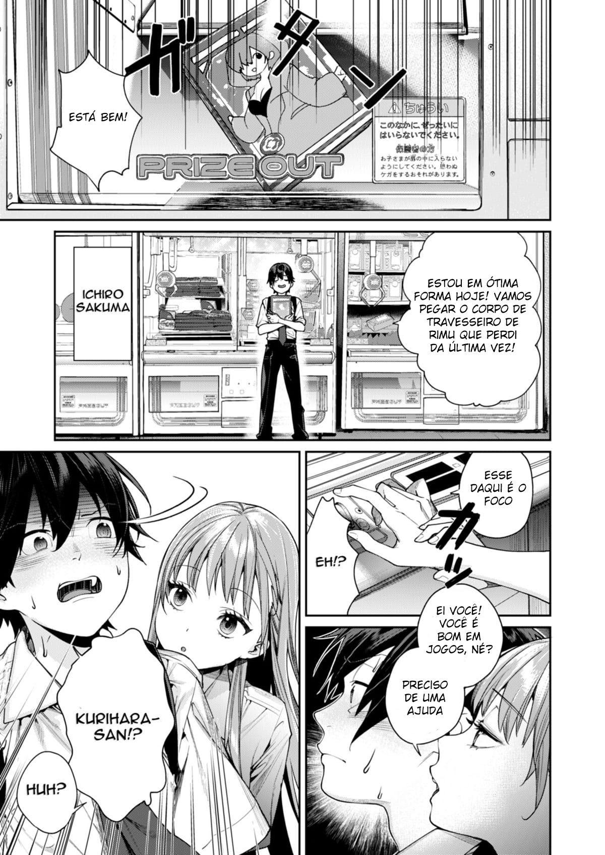 O Motivo Pelo Qual eu Pude ter uma Gyaru Como Namorada — página 4