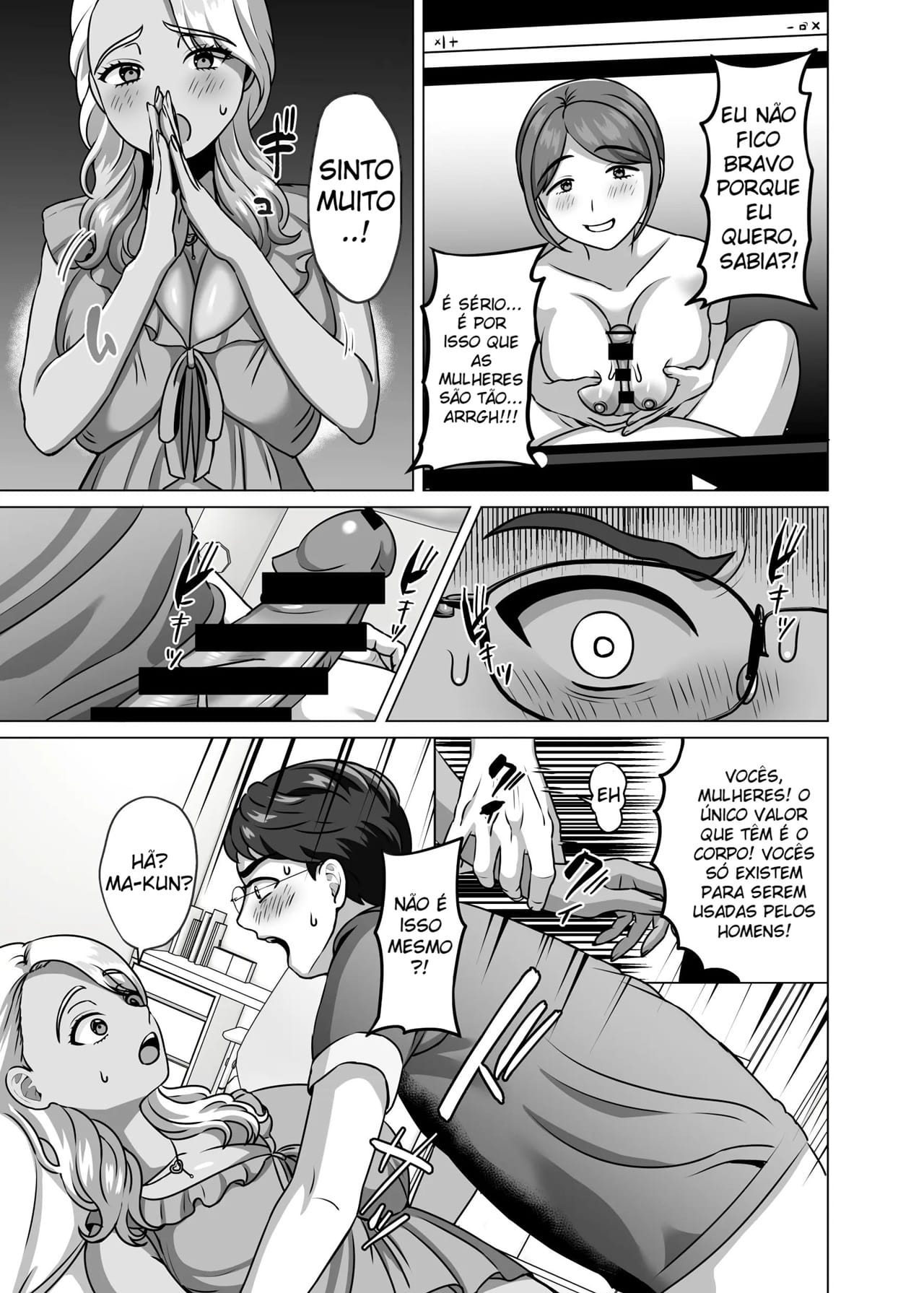 O Filho Que Nutre Os Desejos Sexuais de Sua Mãe Solteira Gyaru — página 4
