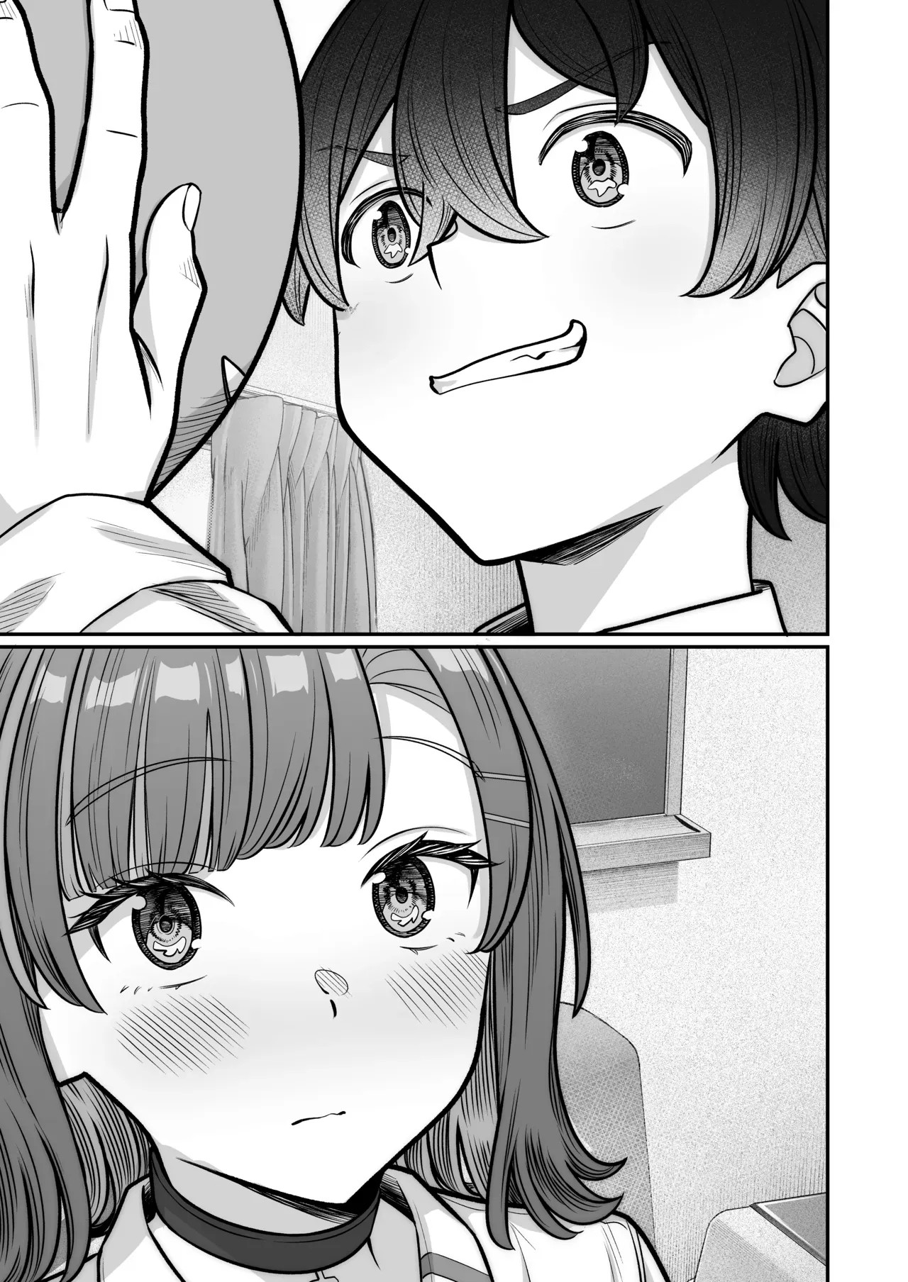 Um Romance Super Doce Com Uma Gyaru Inexpressiva — página 12