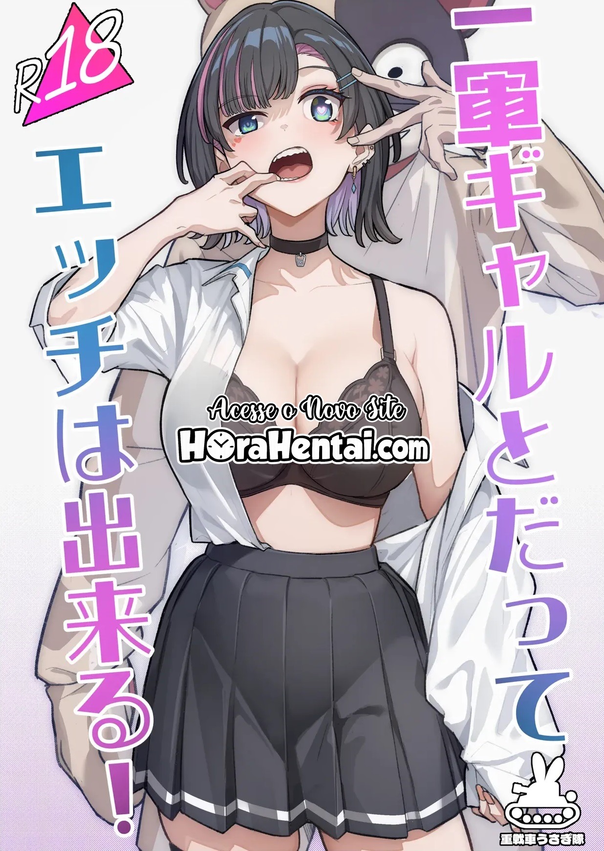 Um Romance Super Doce Com Uma Gyaru Inexpressiva — página 126