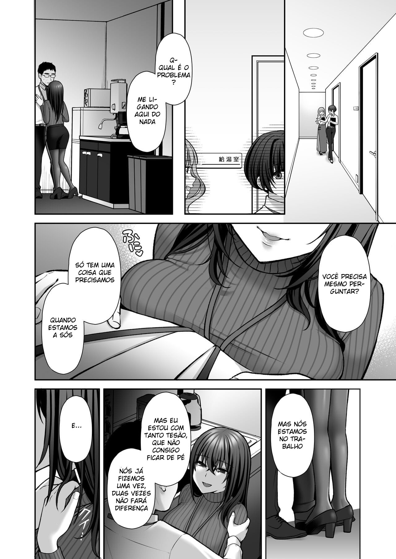 Treinamento Masoquista de Onahole ás Escondidas Com Minha Secretária 2 — página 20