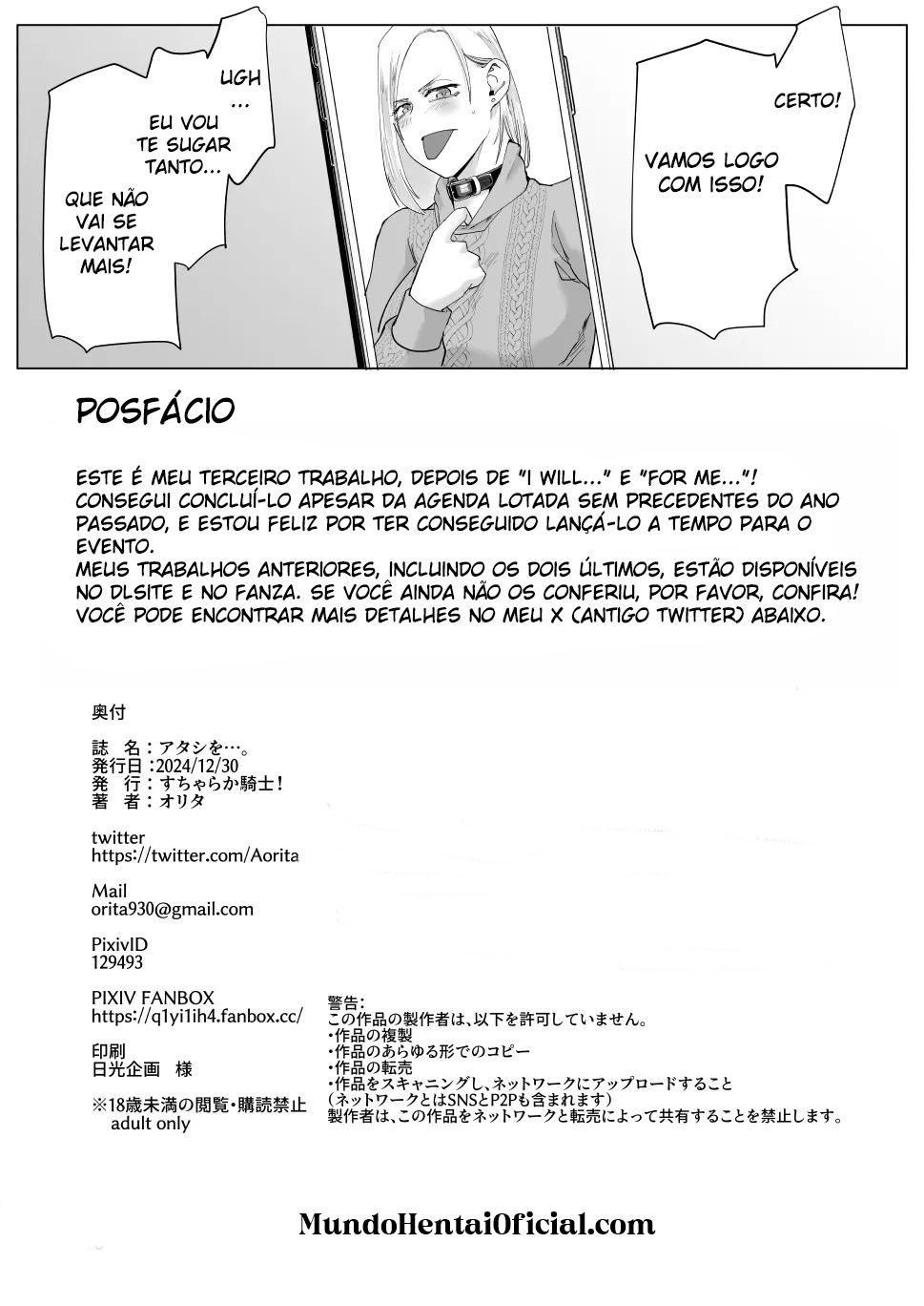 Me Use… — página 47