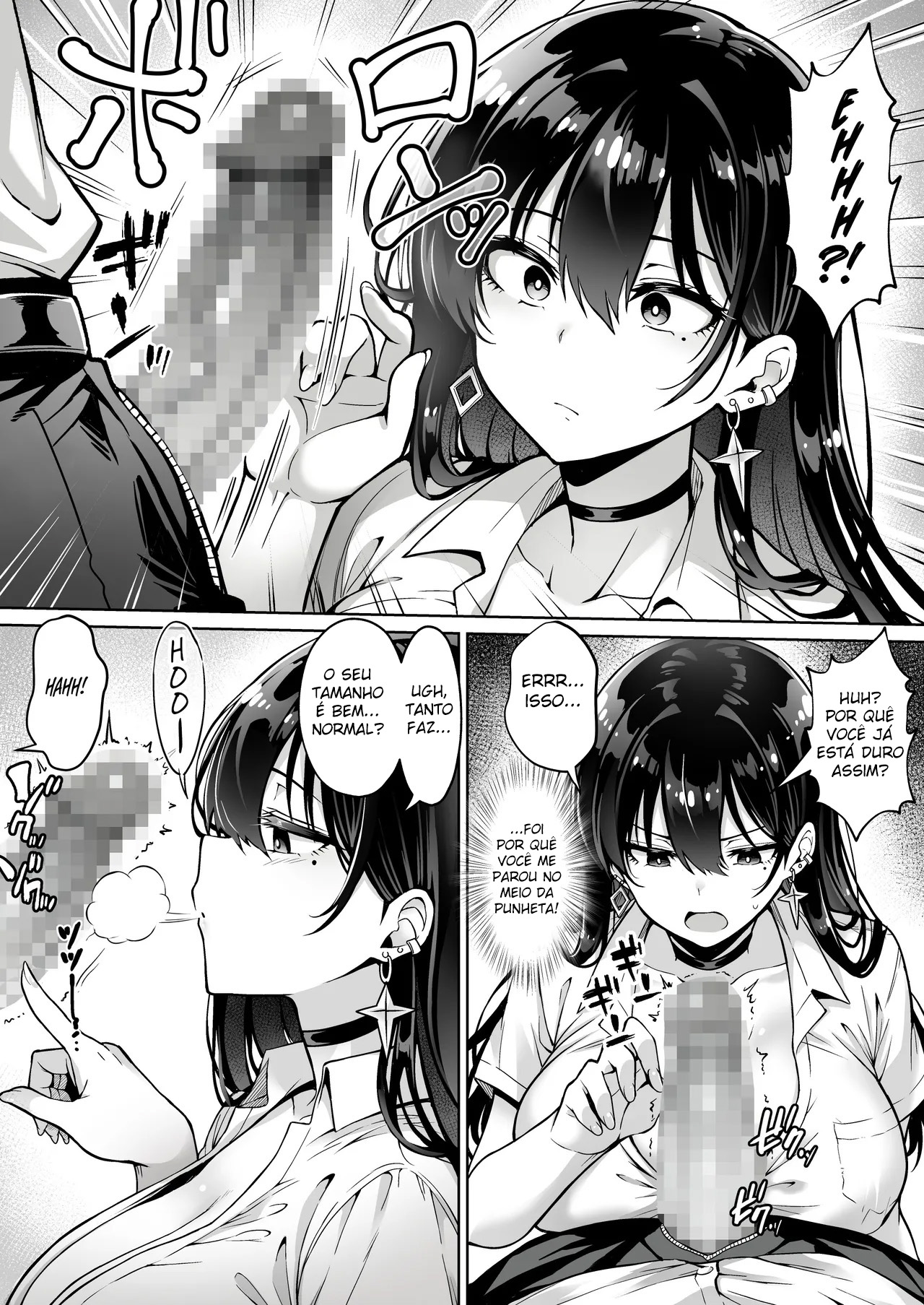 Uma Gyaru Veio Até Minha Casa e Tirou Minha Virgindade — página 7