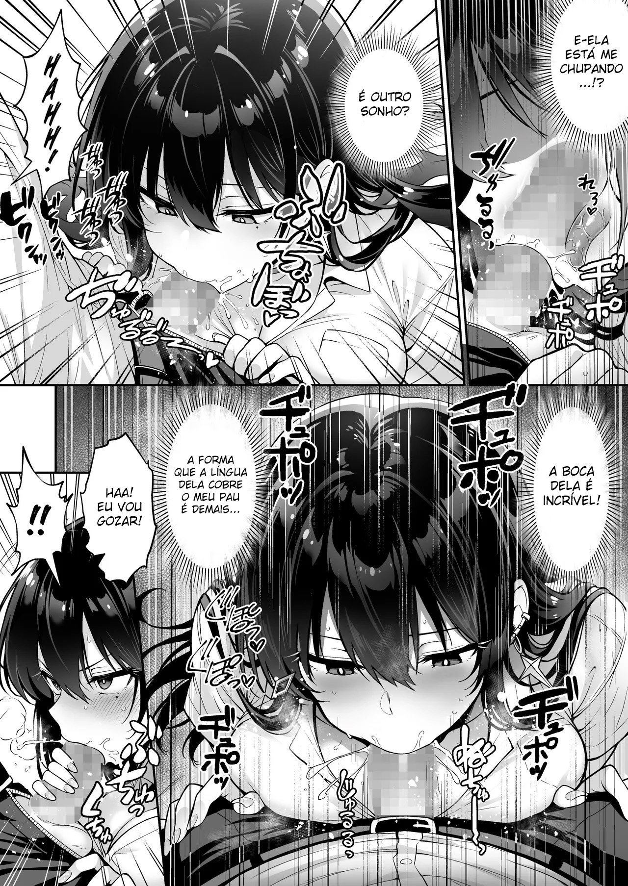 Uma Gyaru Veio Até Minha Casa e Tirou Minha Virgindade — página 24
