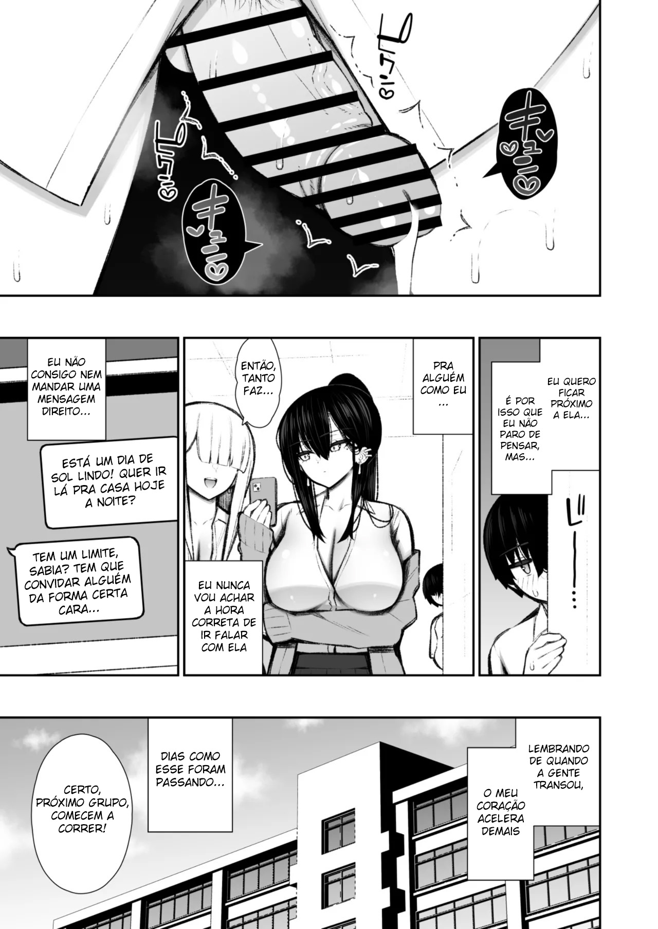 A Gyaru Estilosa Que Acabou Virando uma Onahole 2 — página 8