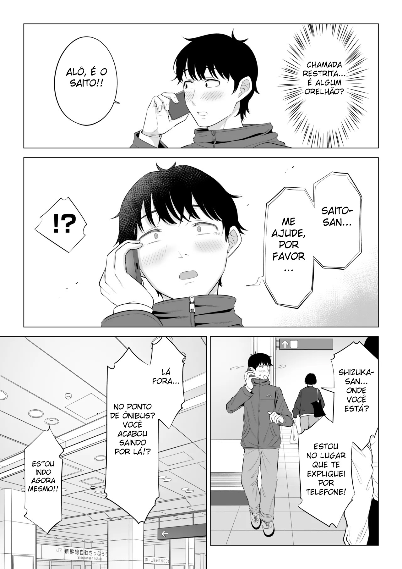 A Dona de Casa Shizuka Tachibana, Que Pediu A Doação da Minha Porra, Não Entende De Nada! – Parte 2 — página 7