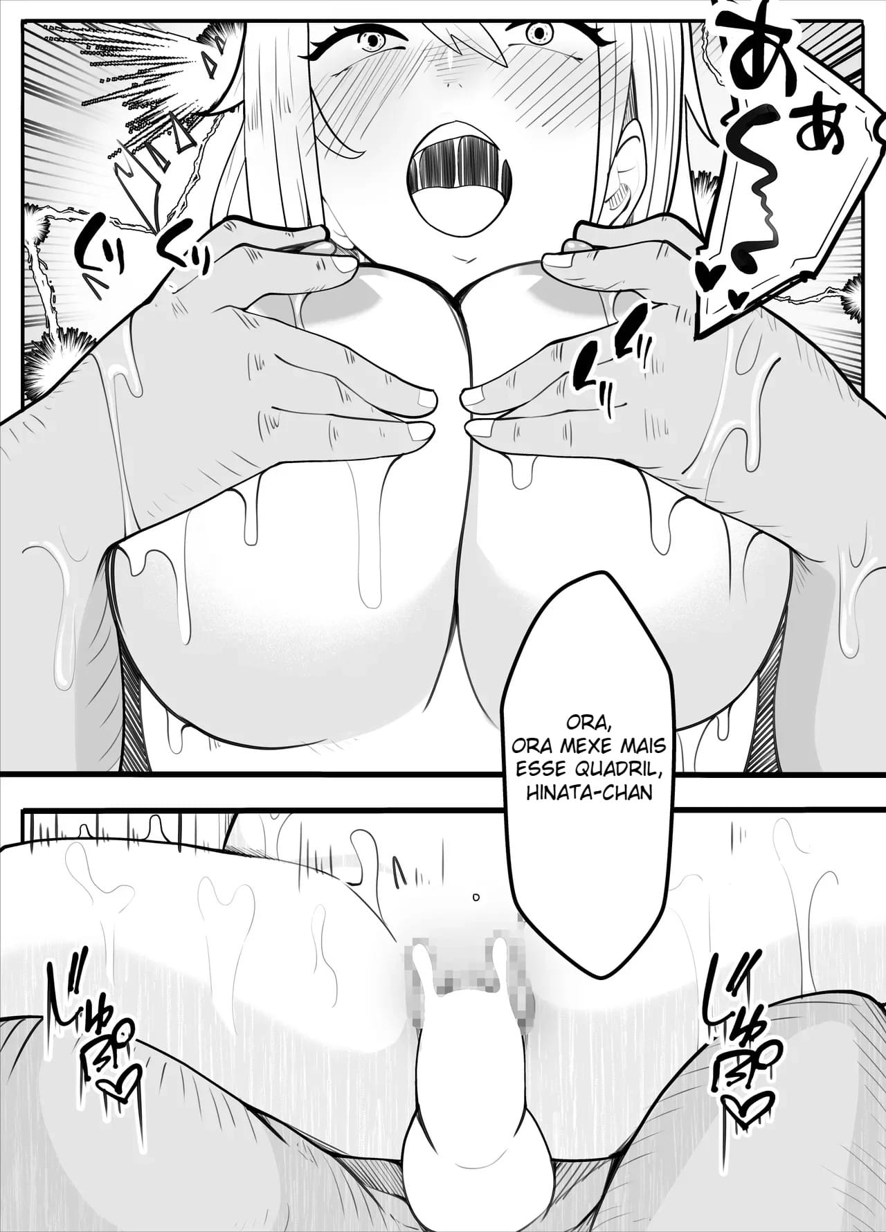 Diversão Trans! ~ Edição da Roupa de Ginásio ~ — página 90