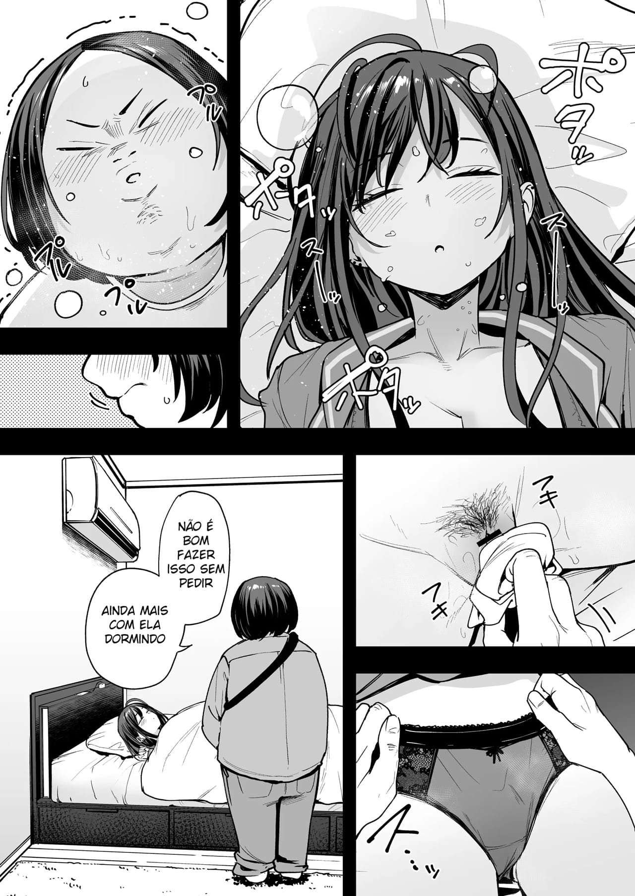 A História de Como Eu, Um Otaku, Consegui Foder Uma Gyaru Super Popular 2 — página 12