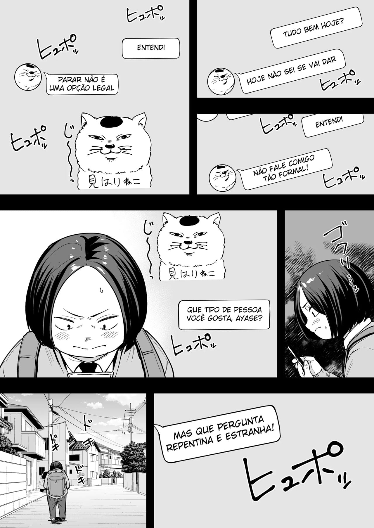 A História de Como Eu, Um Otaku, Consegui Foder Uma Gyaru Super Popular 2 — página 14