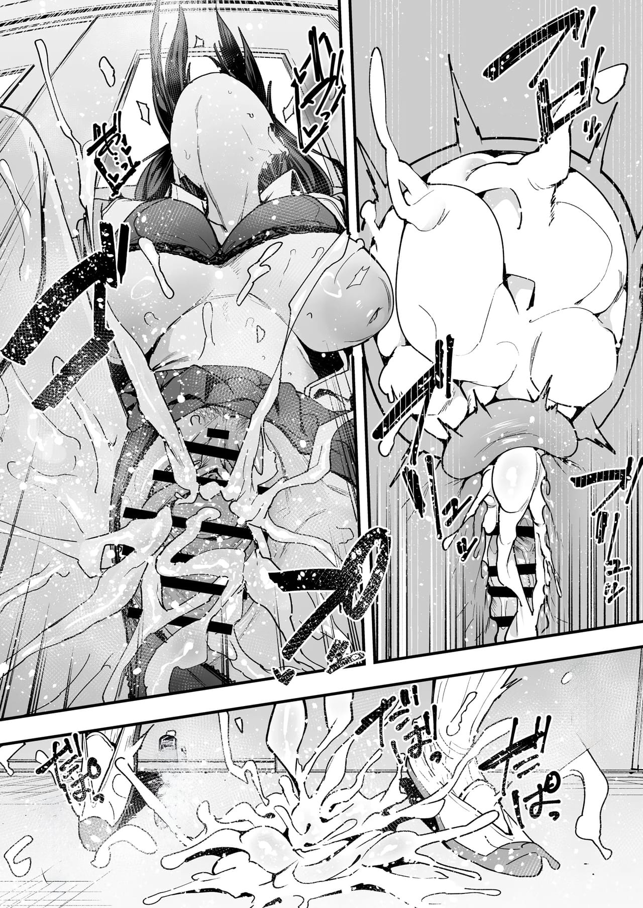 A História de Como Eu, Um Otaku, Consegui Foder Uma Gyaru Super Popular 2 — página 41