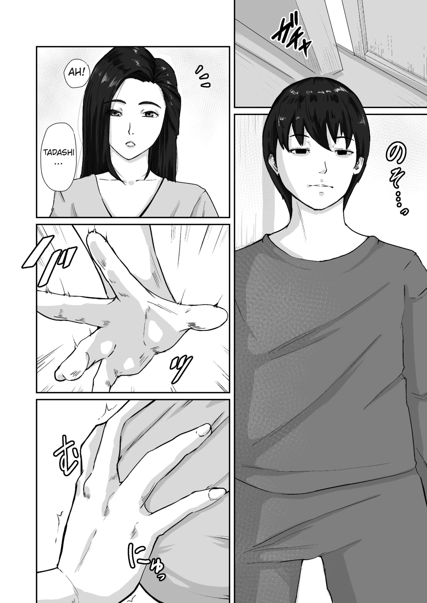 Uma Mãe Que Cuida do Filho — página 4