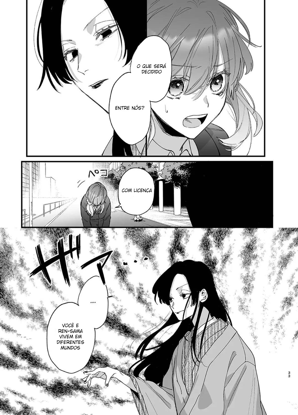 Até Que o Exorcista de Merda Ren-kun, me Conquistou Com Seu Abraço. — página 33