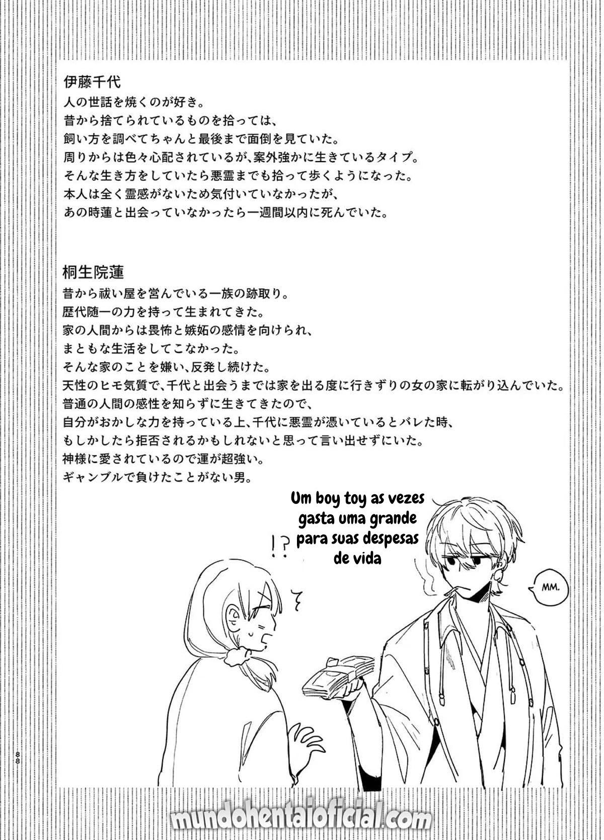 Até Que o Exorcista de Merda Ren-kun, me Conquistou Com Seu Abraço. — página 88