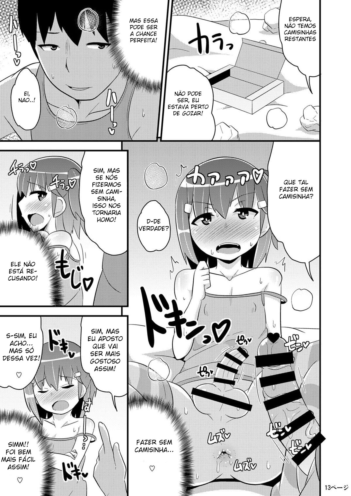 Meu Melhor Amigo é uma Trap Inocente — página 12