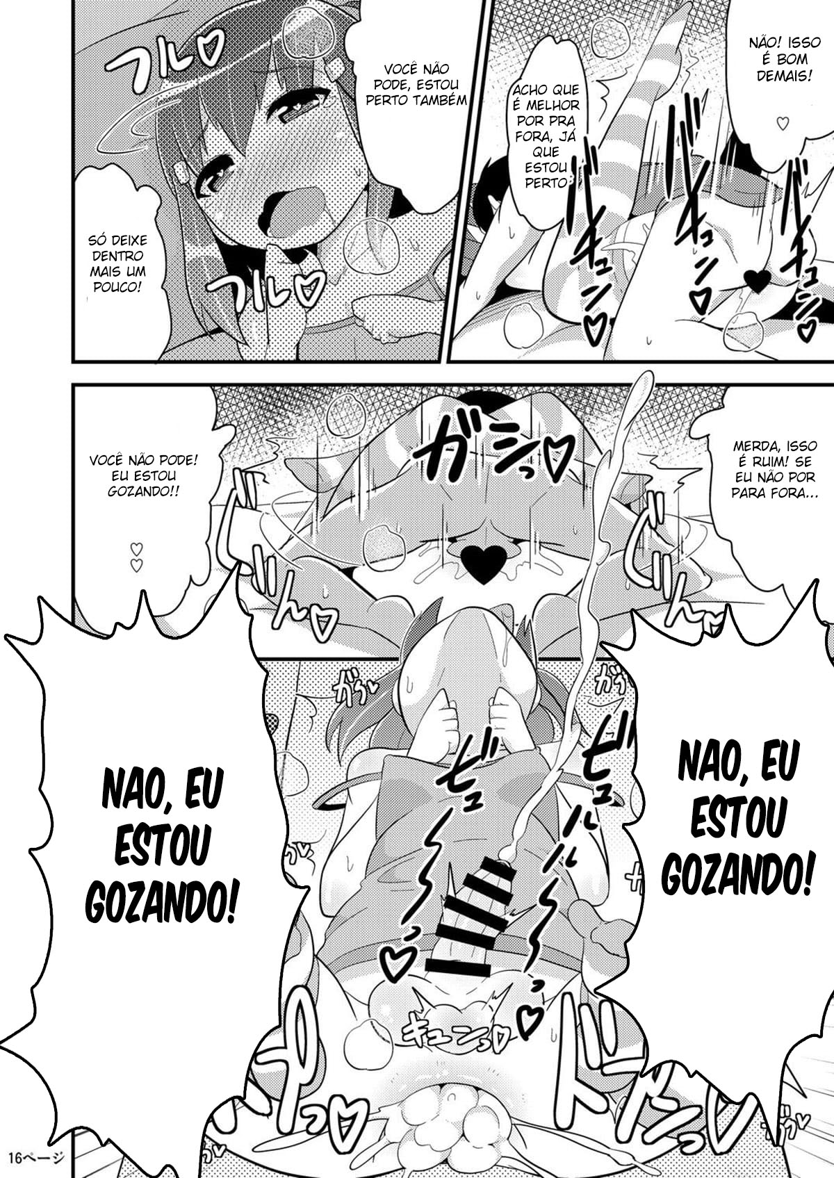 Meu Melhor Amigo é uma Trap Inocente — página 15