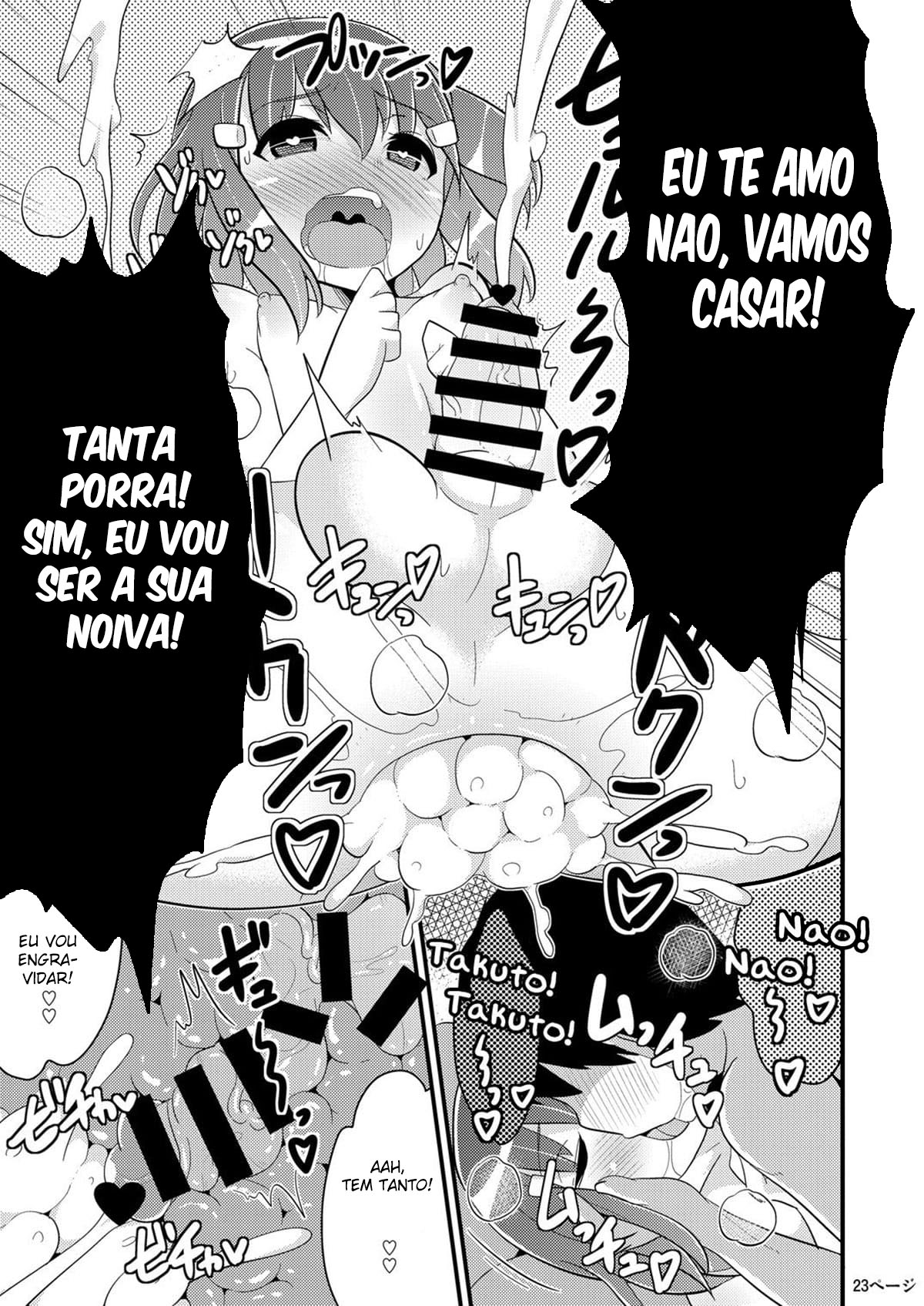 Meu Melhor Amigo é uma Trap Inocente — página 22