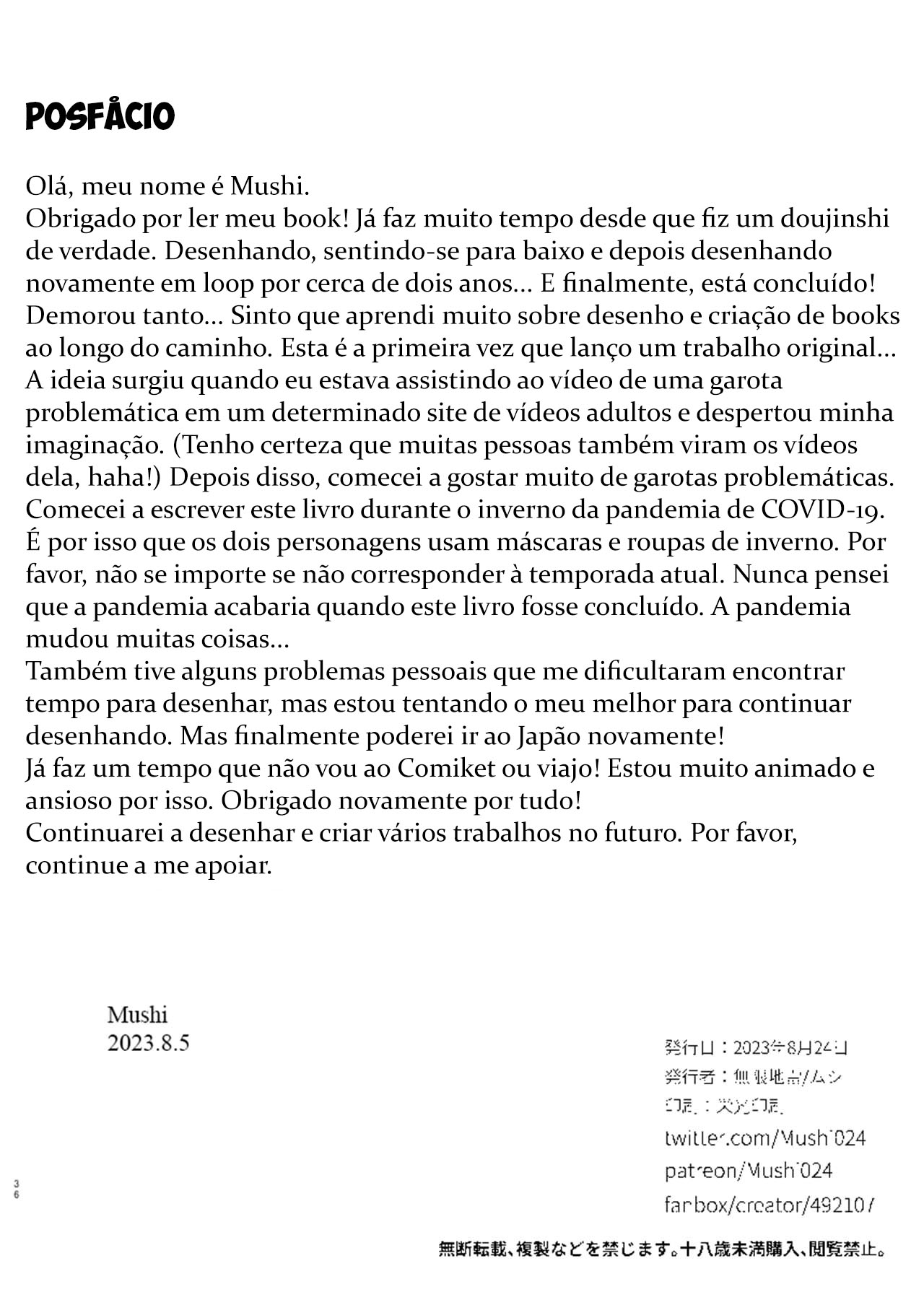 Eu Quero Fazer com uma Garota Problemática — página 36