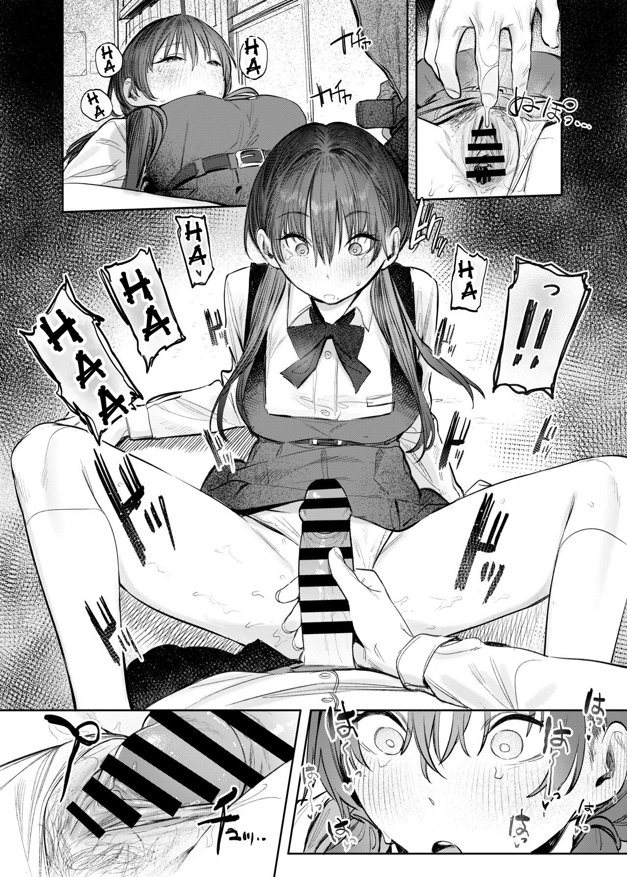 O Segredo de Kunikida Senpai — página 19