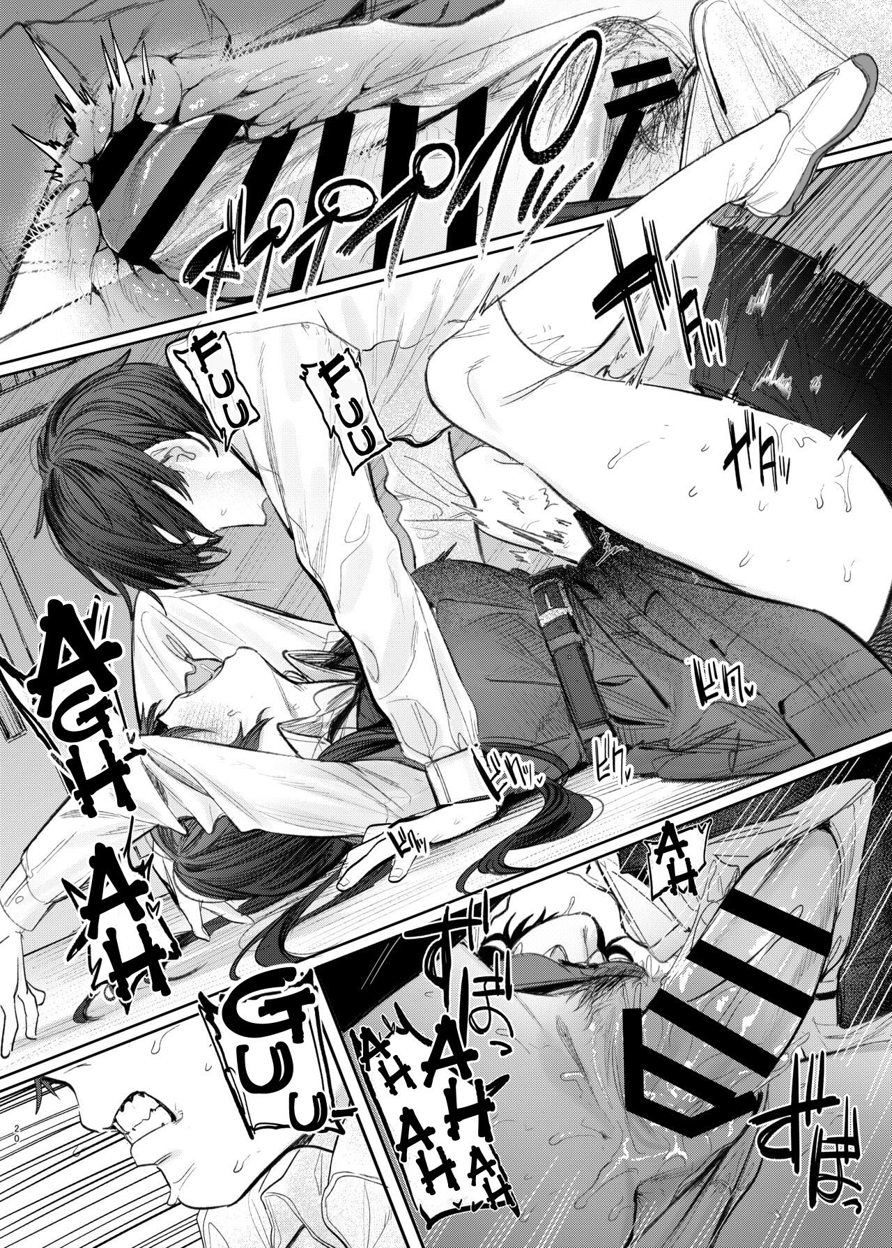 O Segredo de Kunikida Senpai — página 20