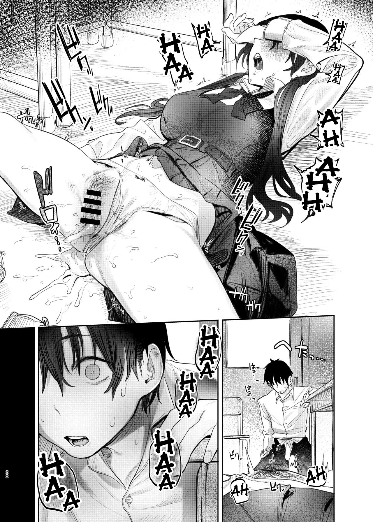 O Segredo de Kunikida Senpai — página 22