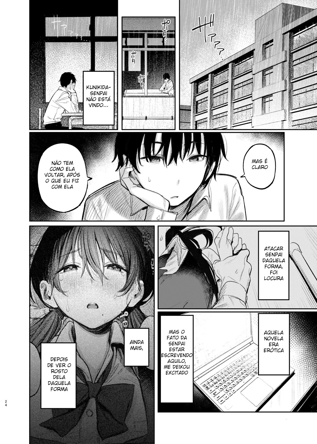 O Segredo de Kunikida Senpai — página 24