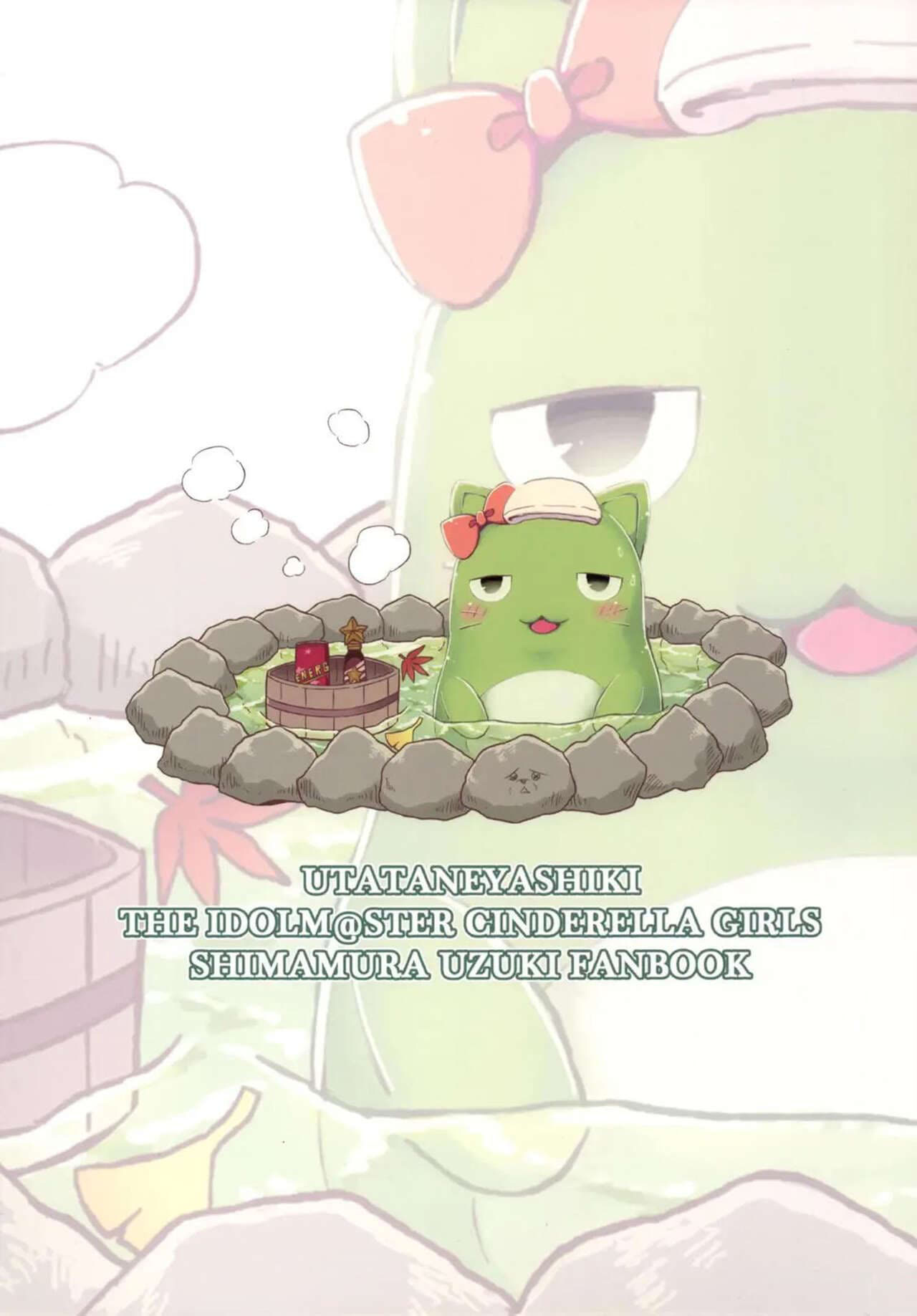 Sou uma Androide Puta e Inútil — página 38