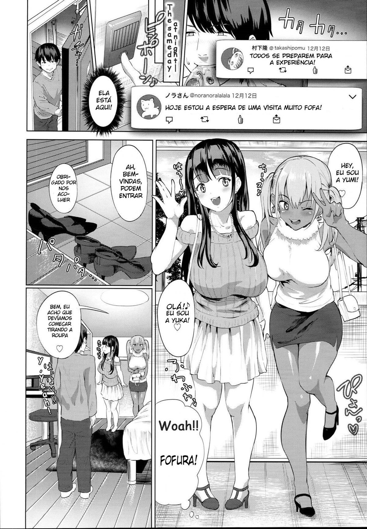 Delivery!!☆Succubus — página 4