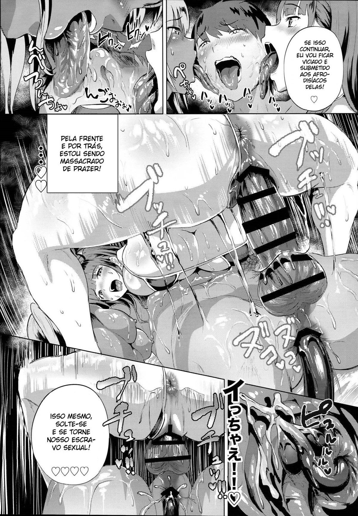 Delivery!!☆Succubus — página 21