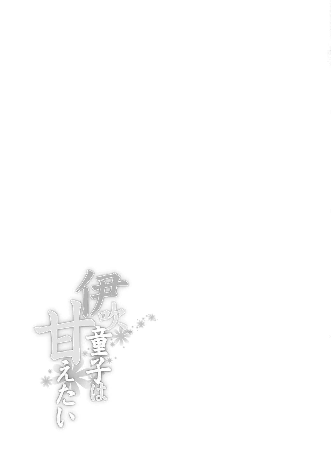 Ibuki Doji Quer Ser Mimada — página 36