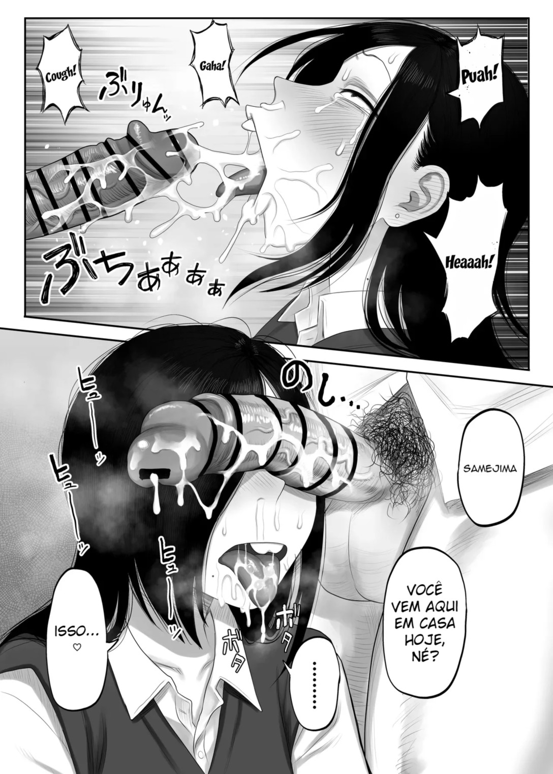 Samejima-san É Tão Fácil 2 — página 11