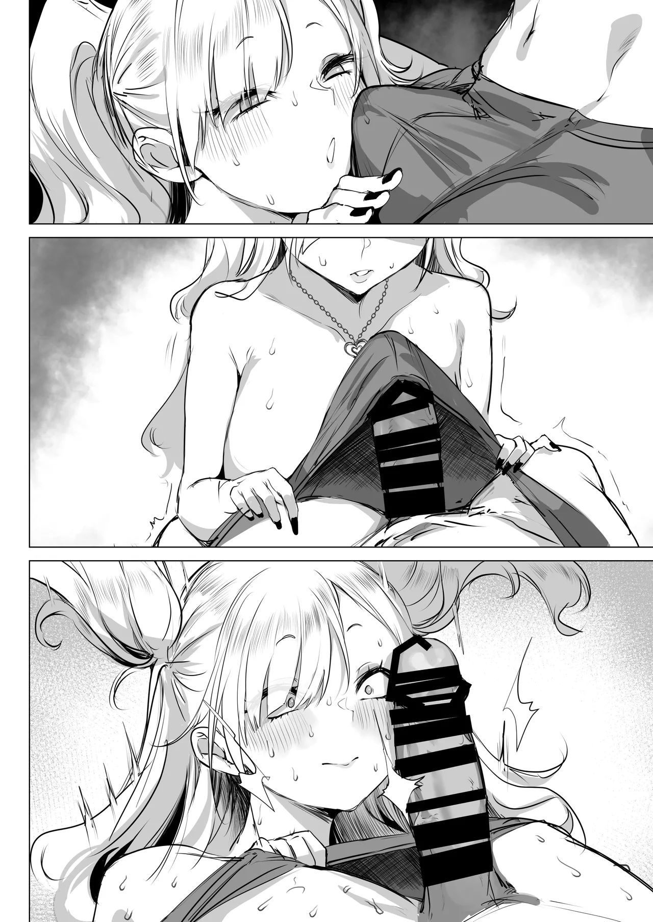 Marmelada da Gyaru Baixinha — página 37
