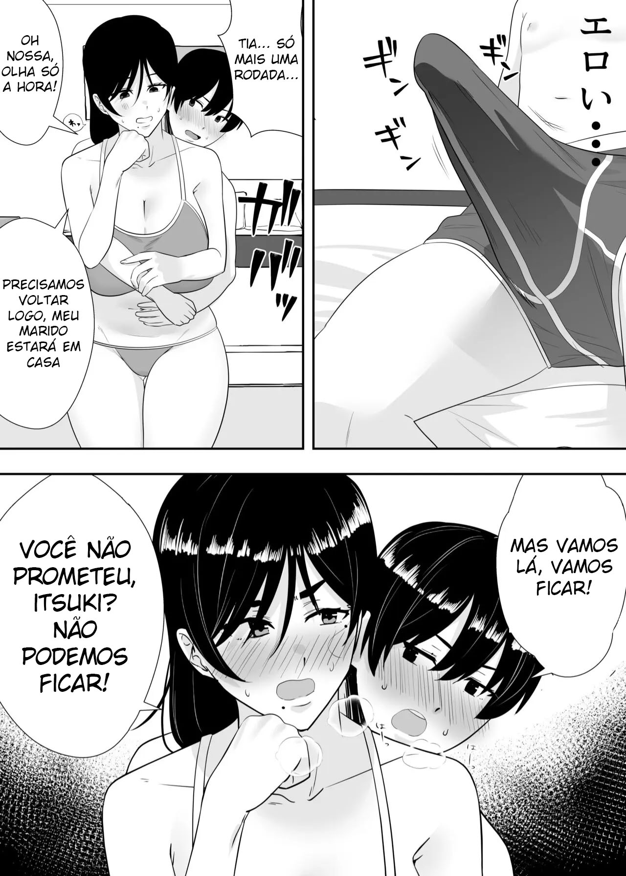 A Mãe Corajosa 2 ~ Até a Mamãe Voraz Sucumbir Ao Meu Pau Grande ~ — página 7