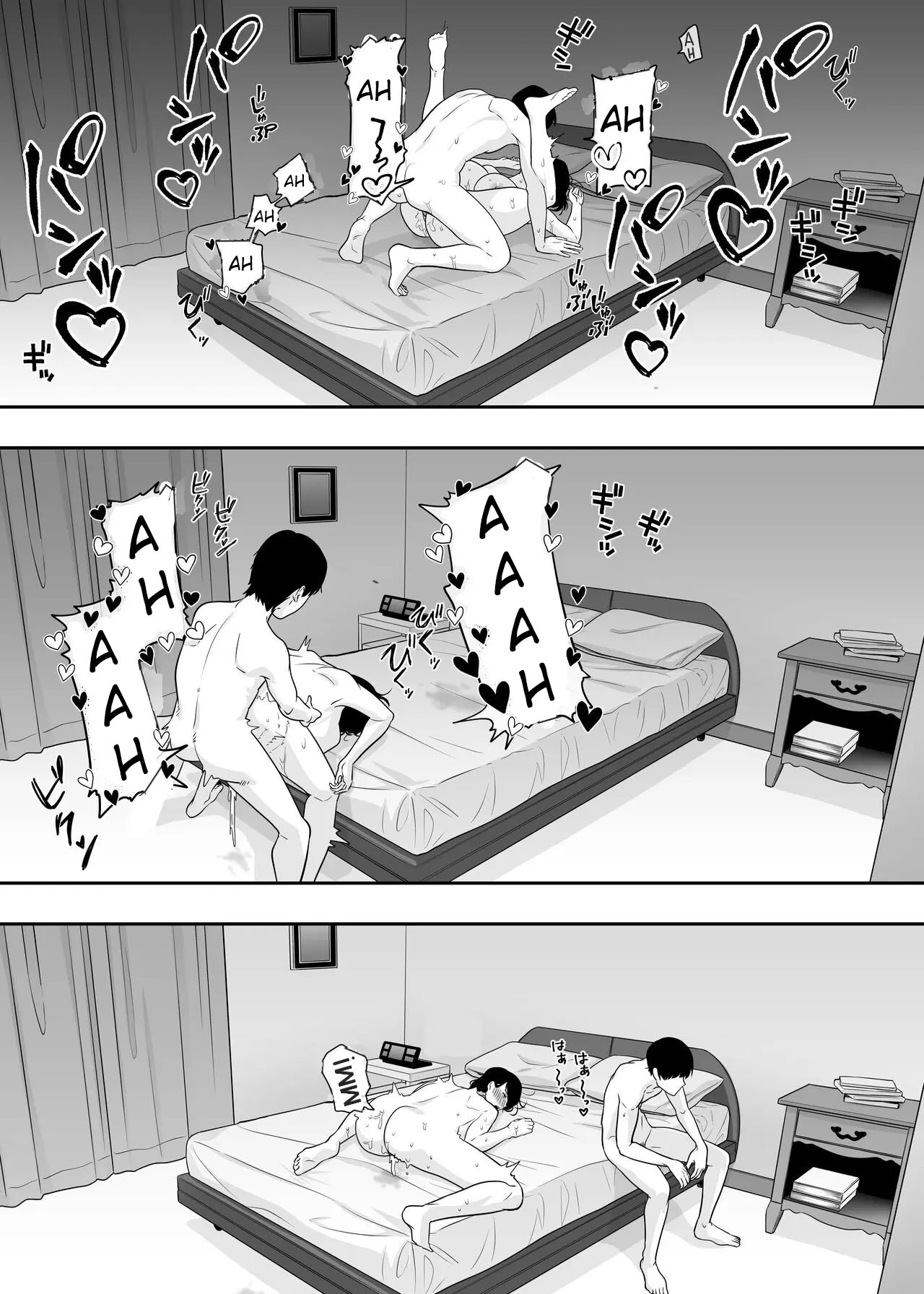 A Mãe Corajosa 2 ~ Até a Mamãe Voraz Sucumbir Ao Meu Pau Grande ~ — página 67
