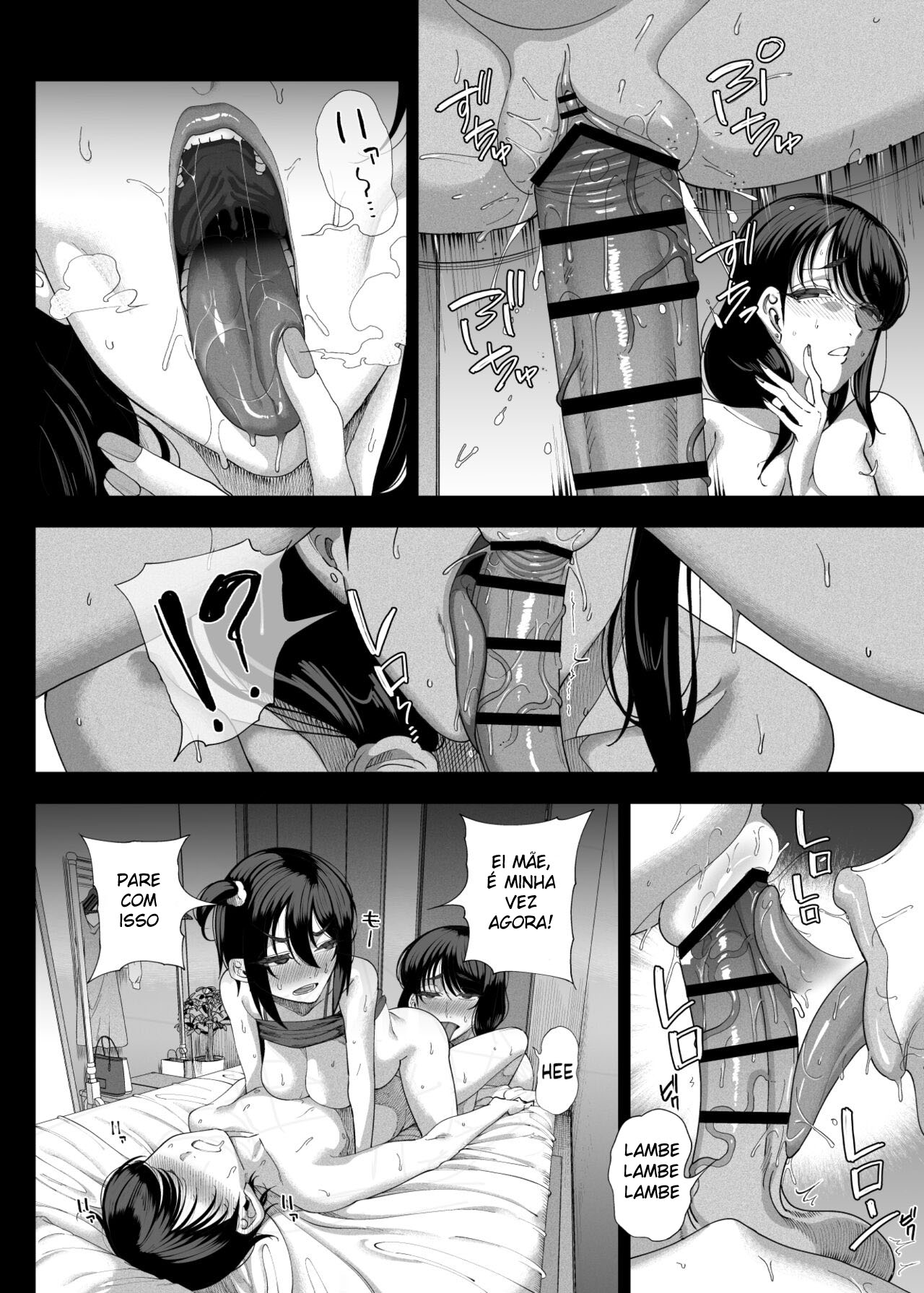 Minhas Vizinhas Succubus ~ Mãe e Filha ~ — página 55