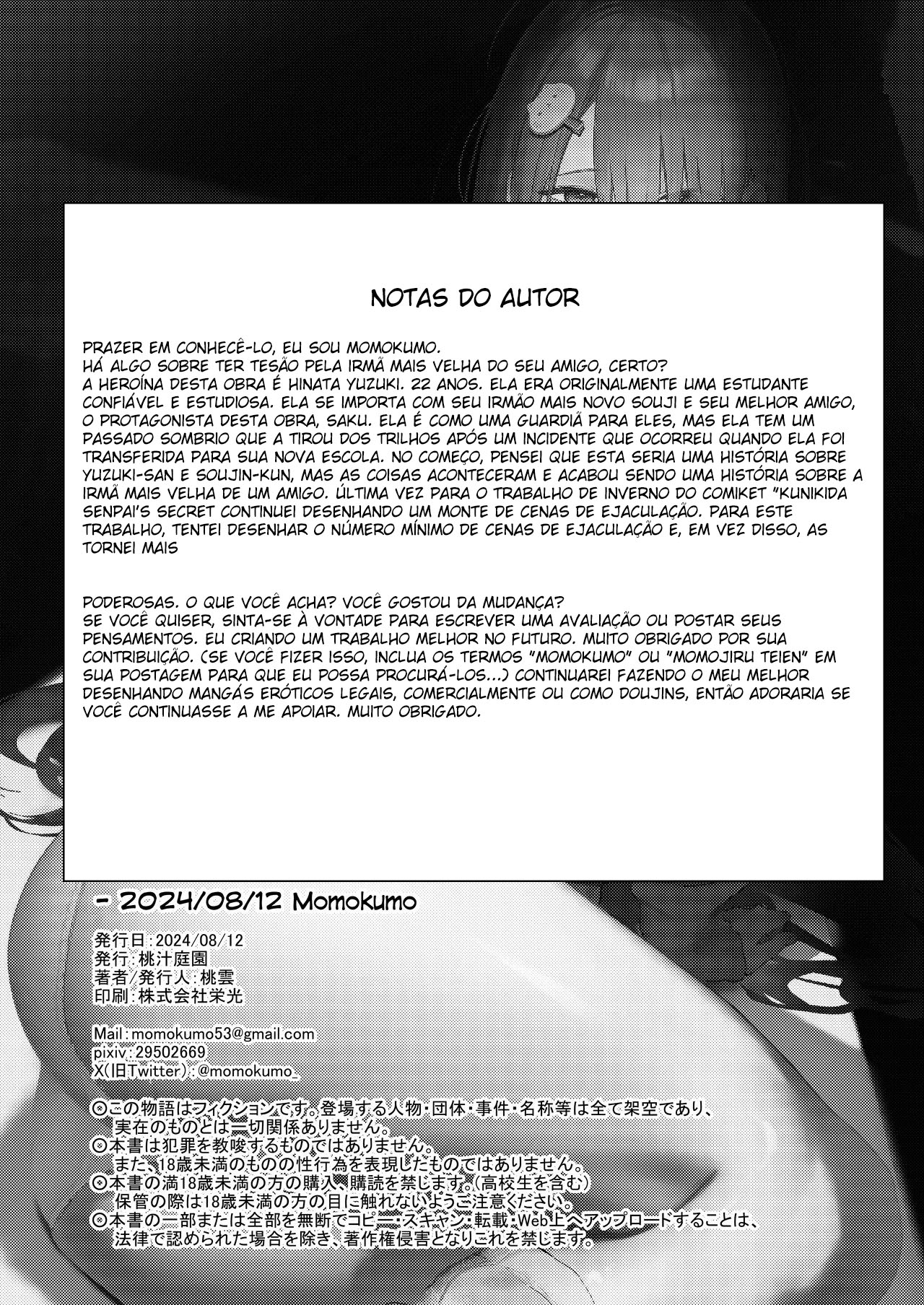 O Quarto do Monstro ~ A História Sobre Ser Ordenhado Pela Irmã Mais Velha do Meu Melhor Amigo, Que se Tornou uma Nerd Após Não Vê-la por Seis Anos ~ — página 35