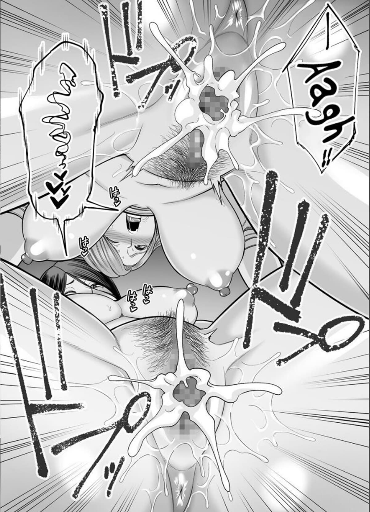 A Bunda da Mamãe é Muito Sexy 2 — página 57