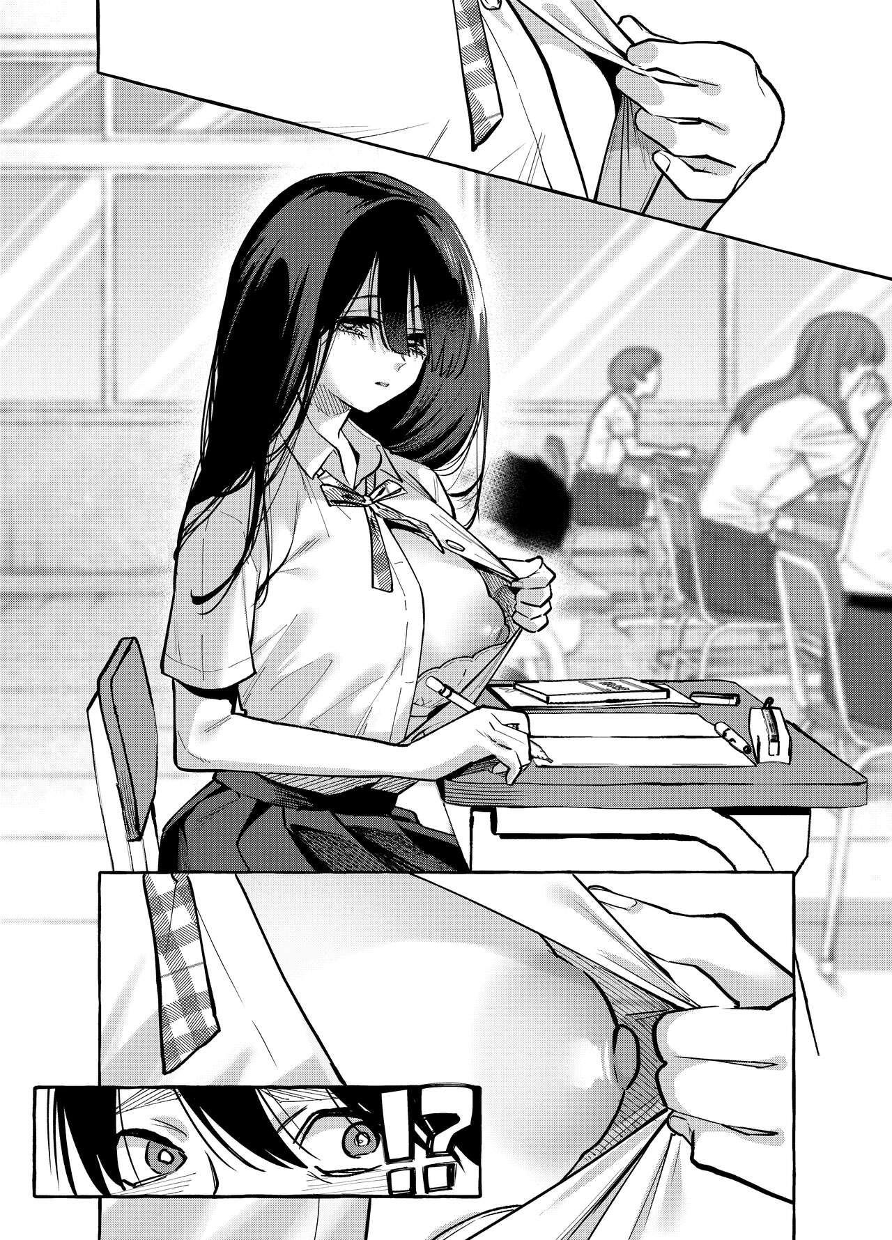 A Mamiya-san do Assento ao Lado — página 5